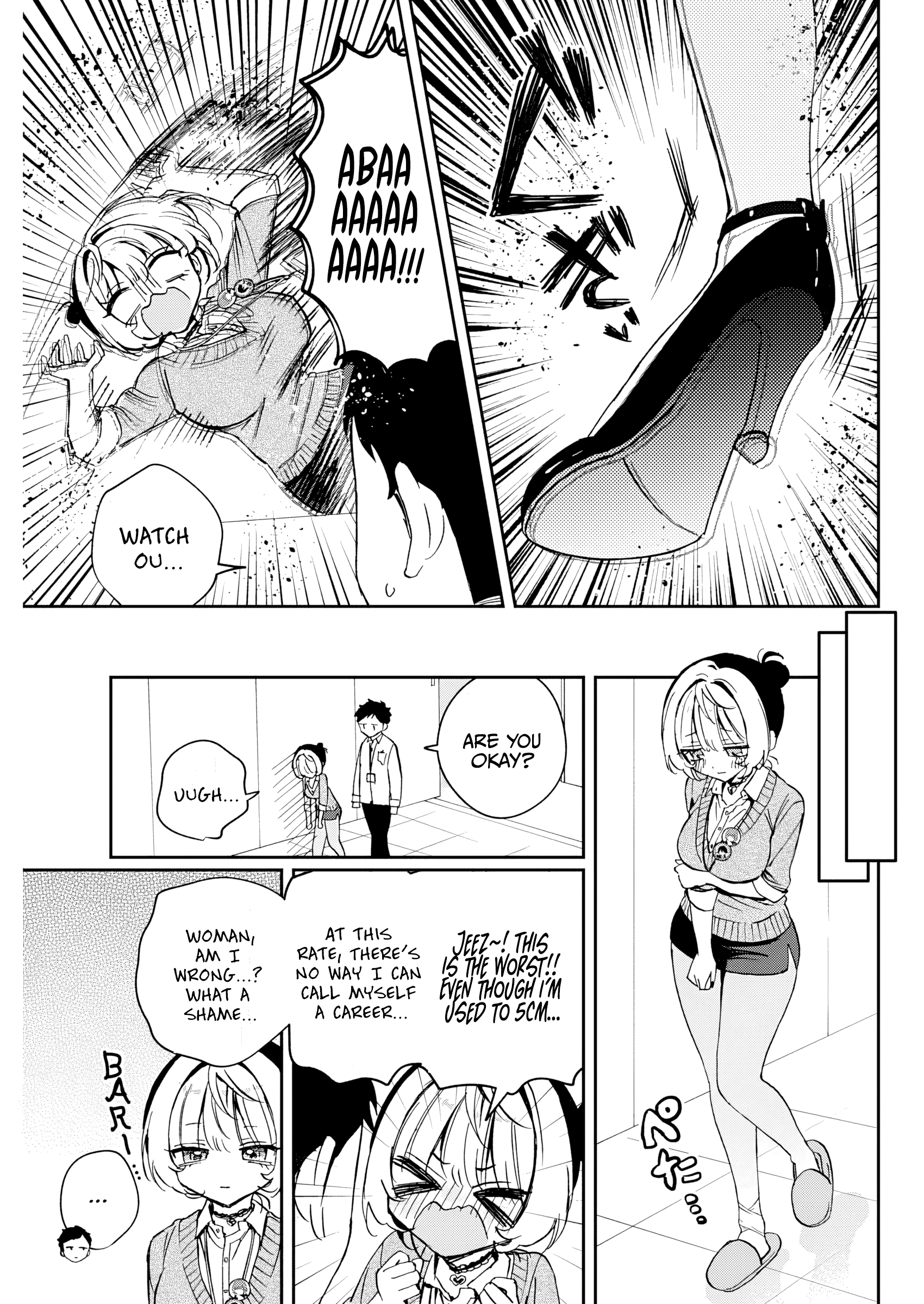 ページ 15