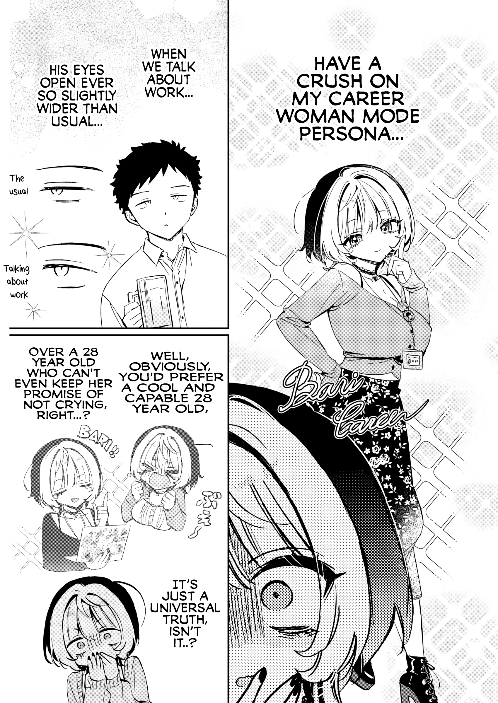 ページ 3