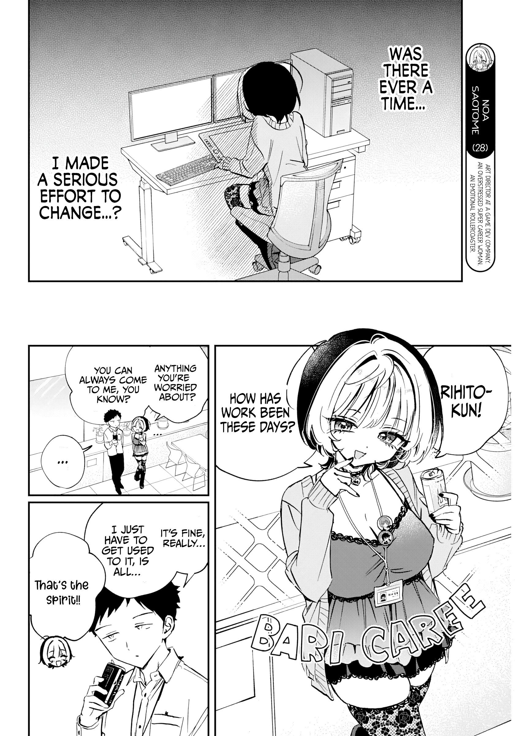 ページ 4