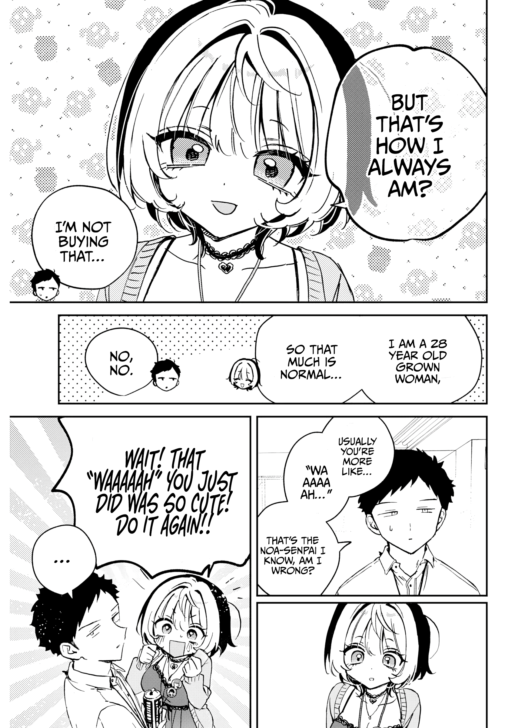 ページ 7