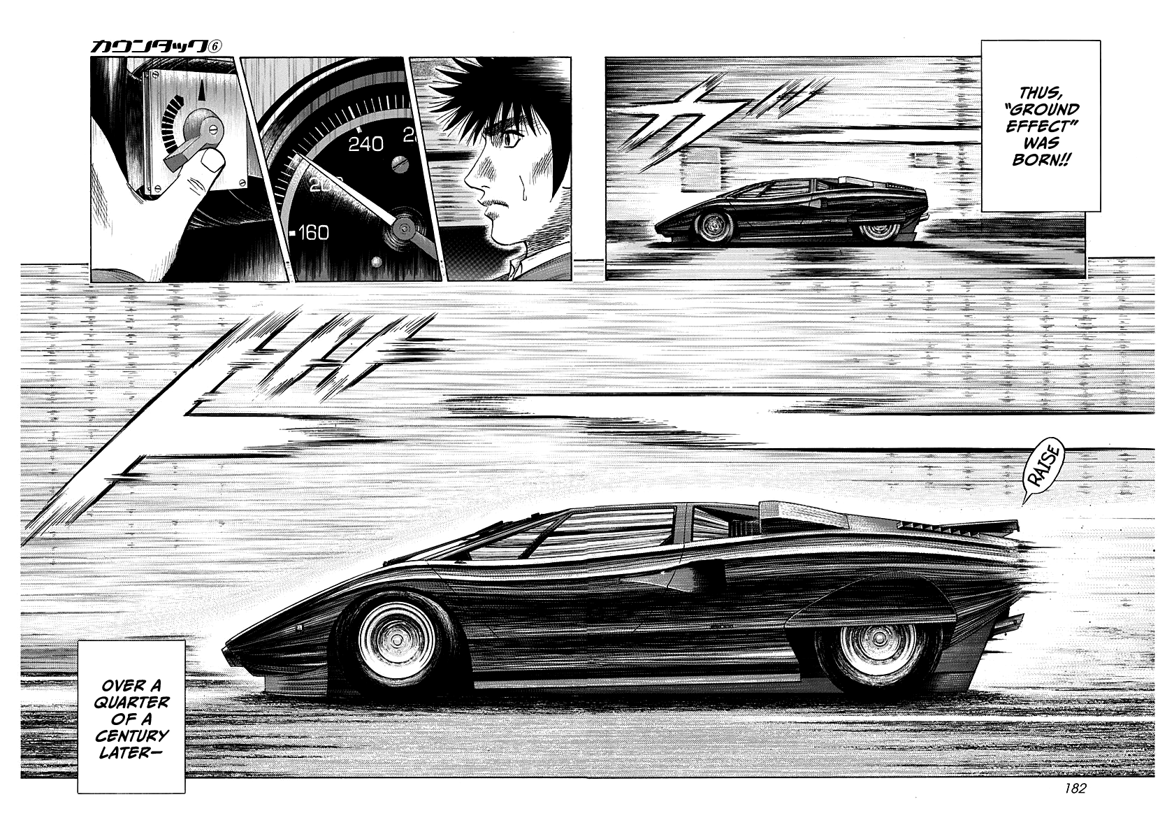 ページ 11