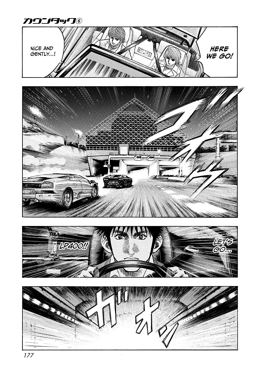 ページ 7