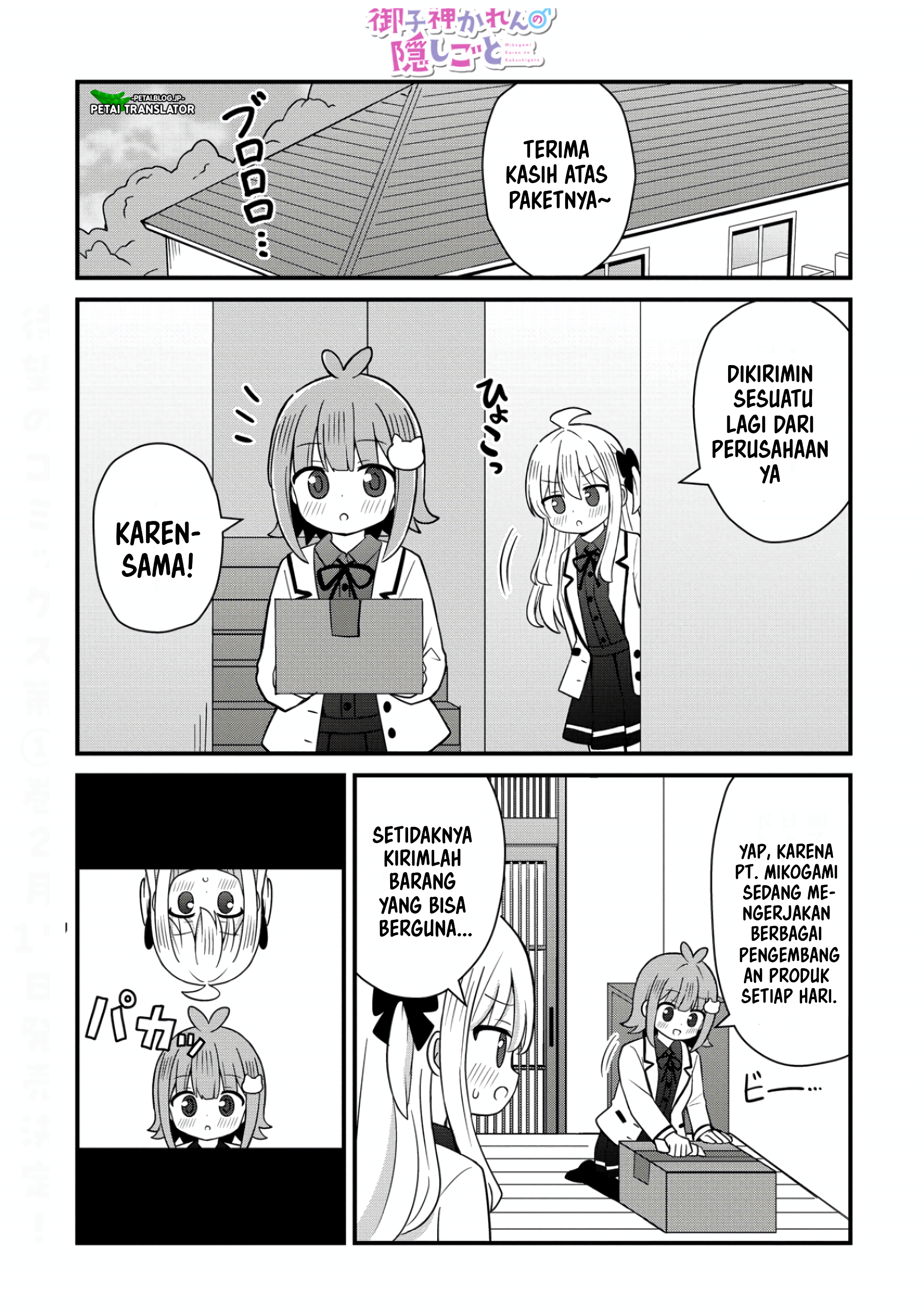 ページ 1