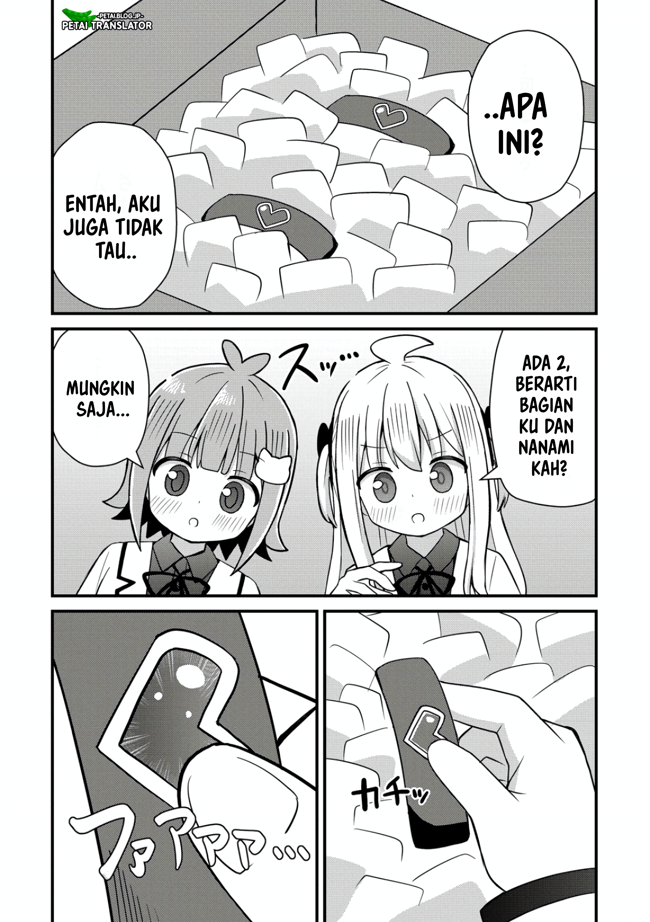 ページ 2