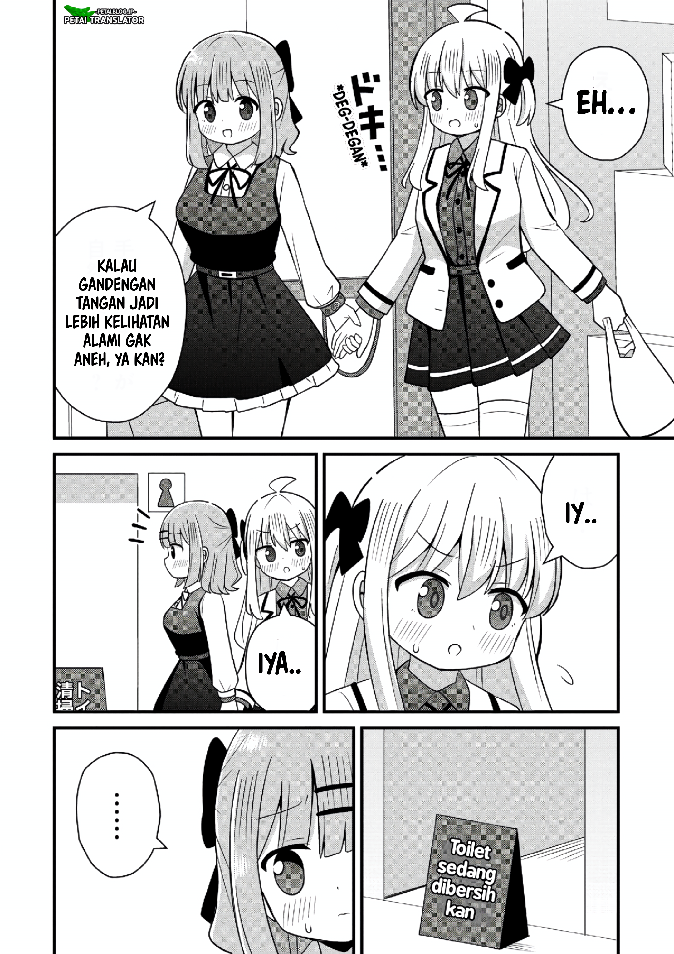 ページ 14