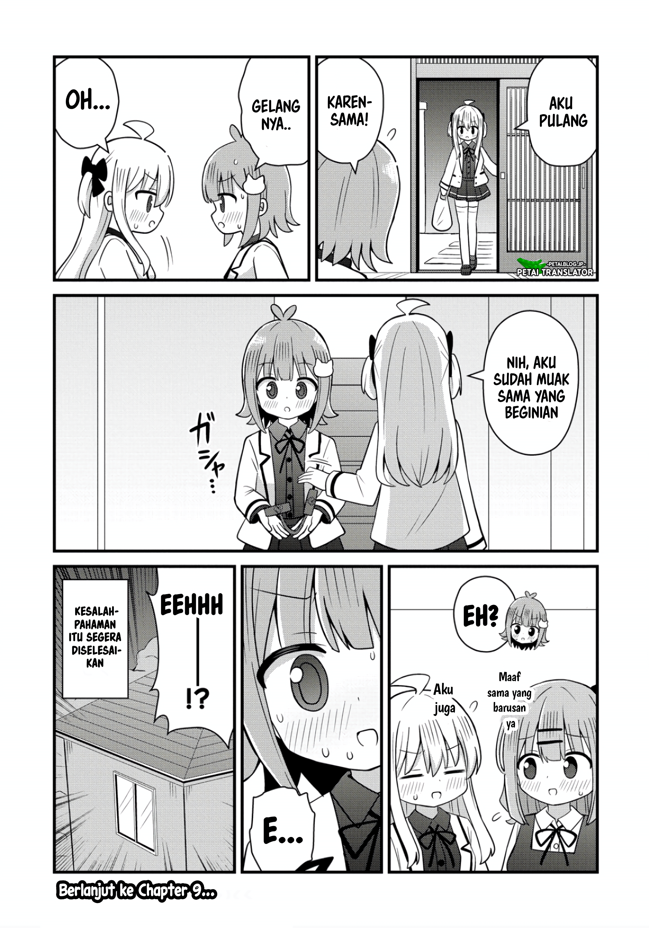 ページ 23