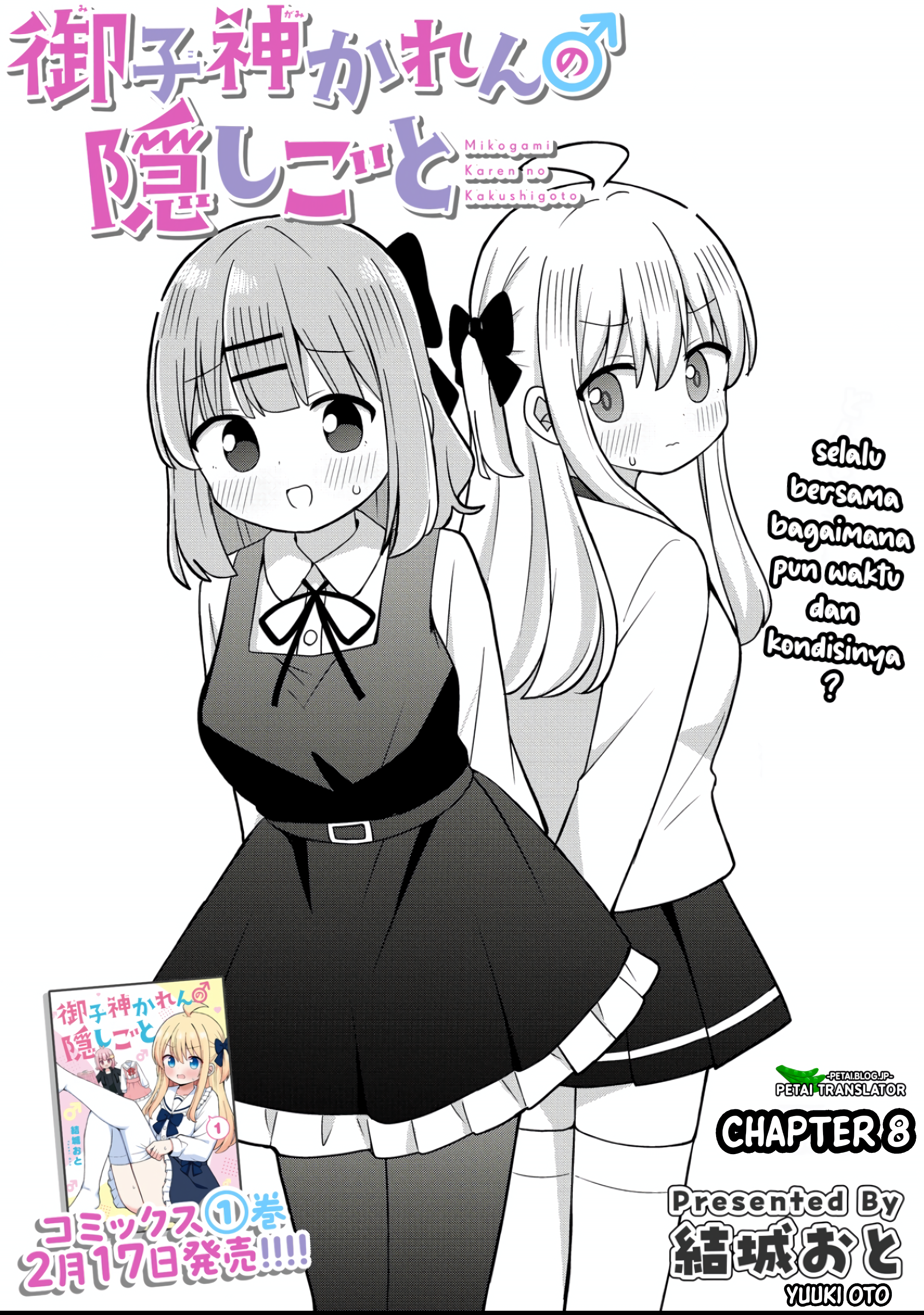 ページ 4