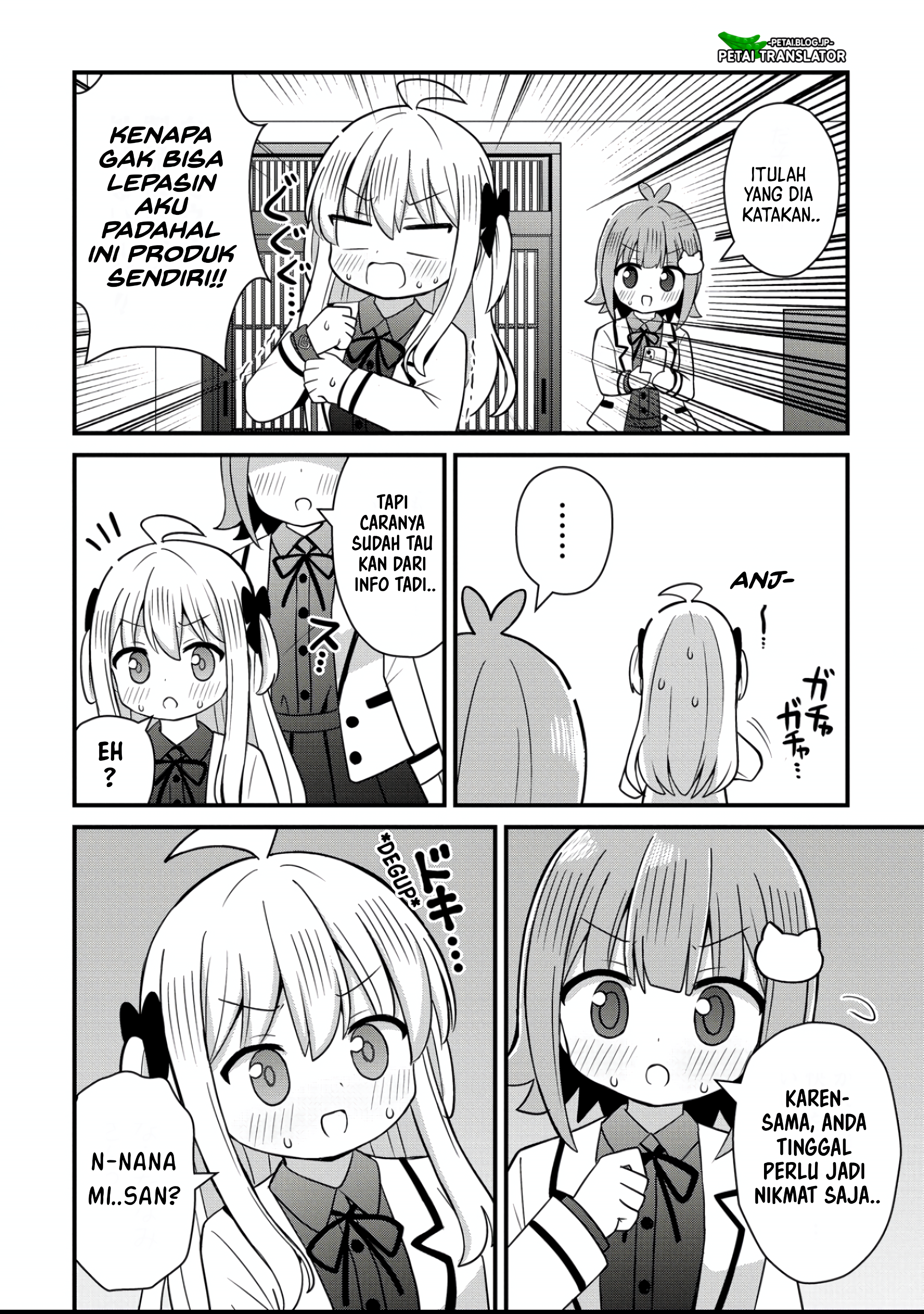 ページ 6
