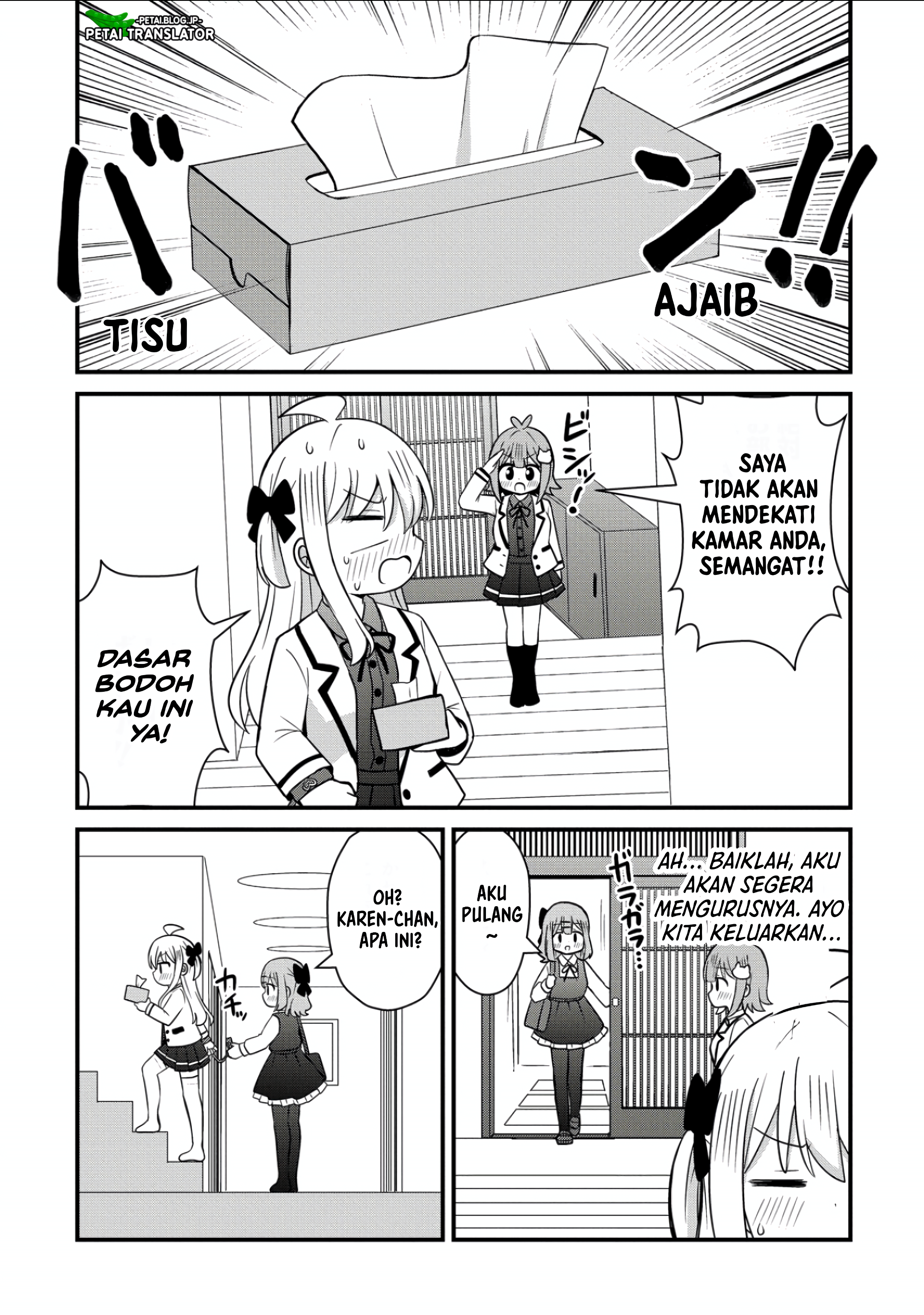 ページ 7