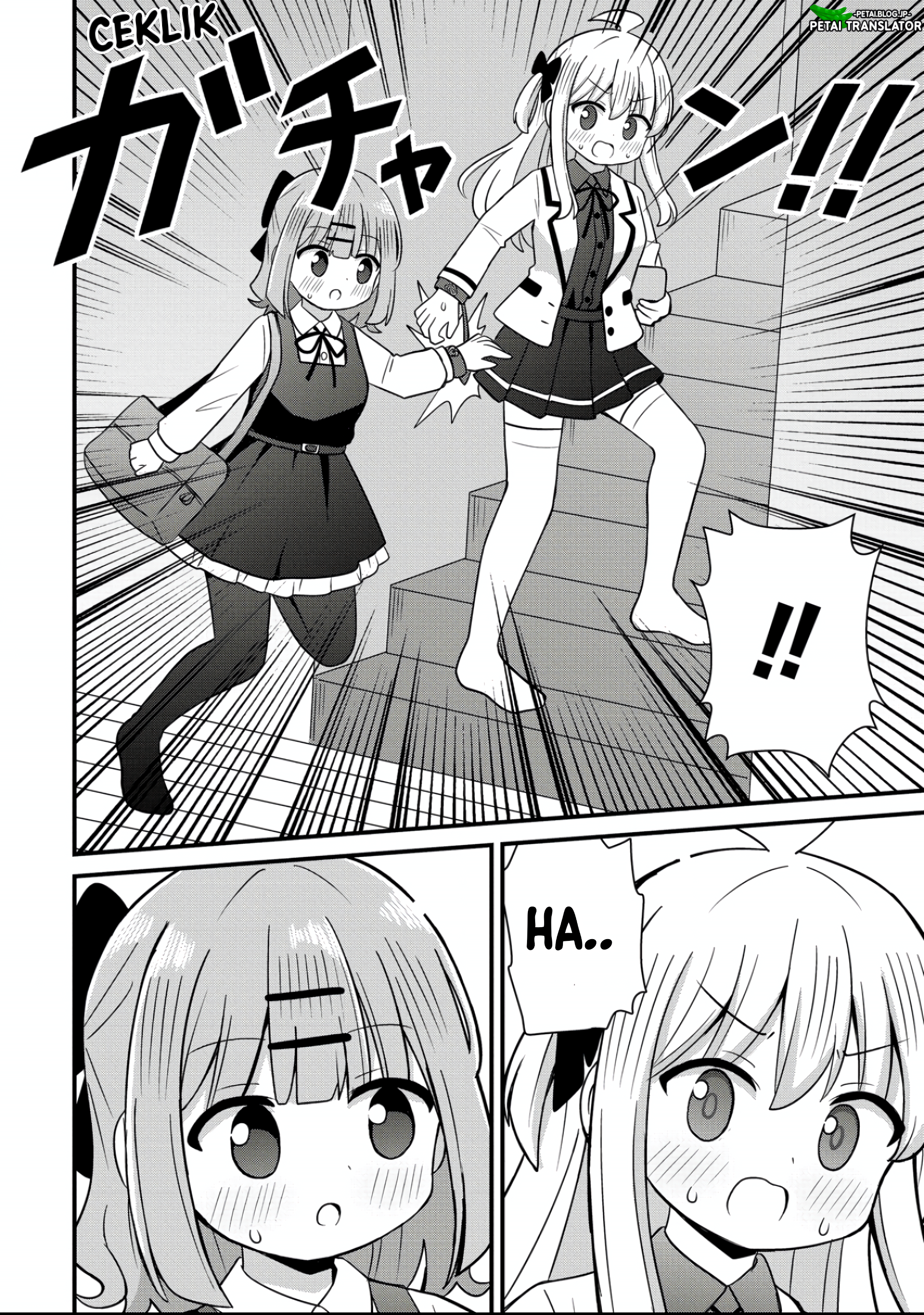 ページ 8