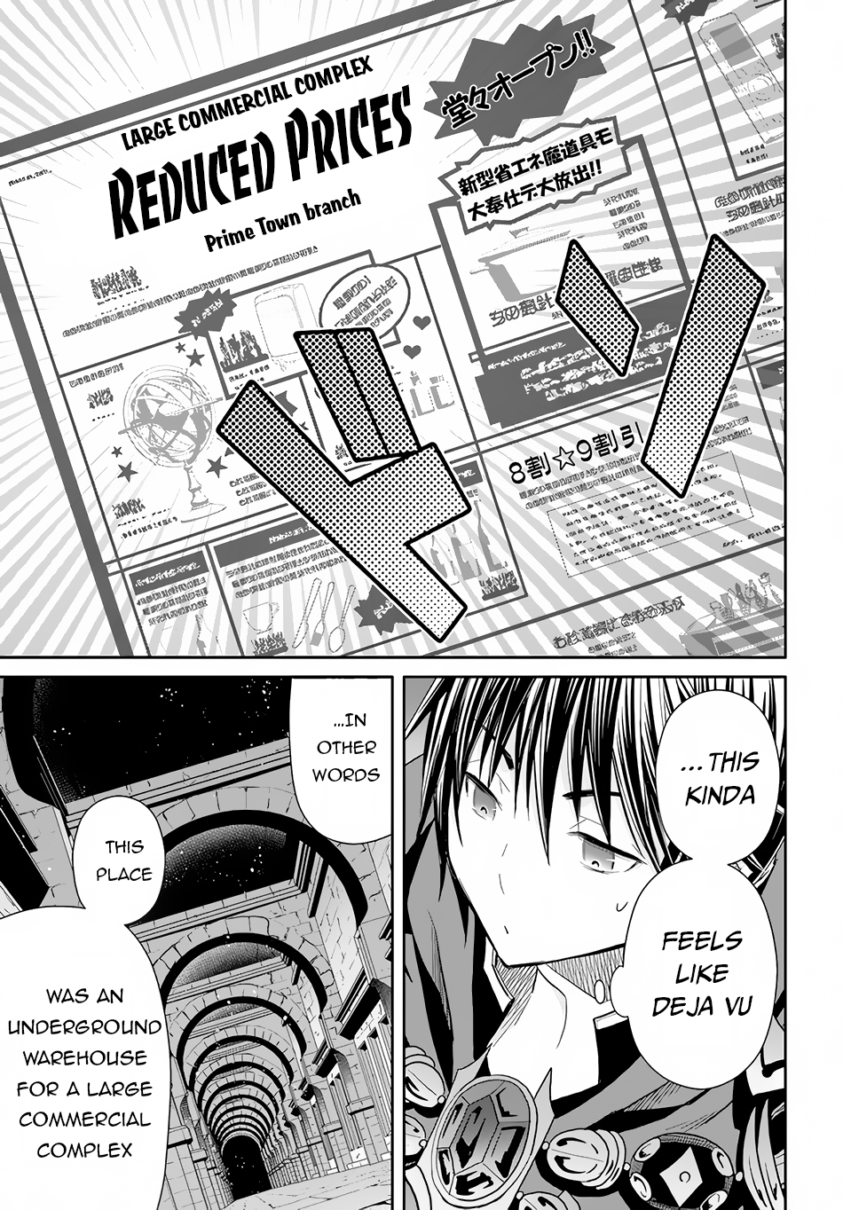 ページ 9