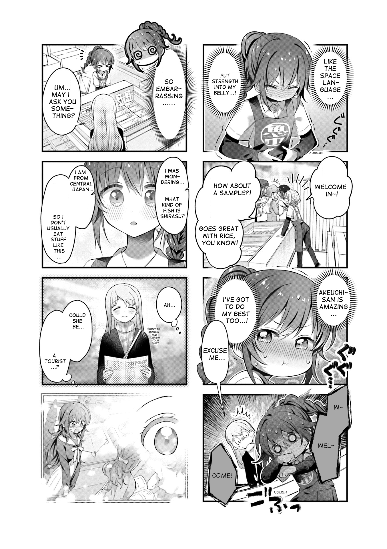 ページ 4