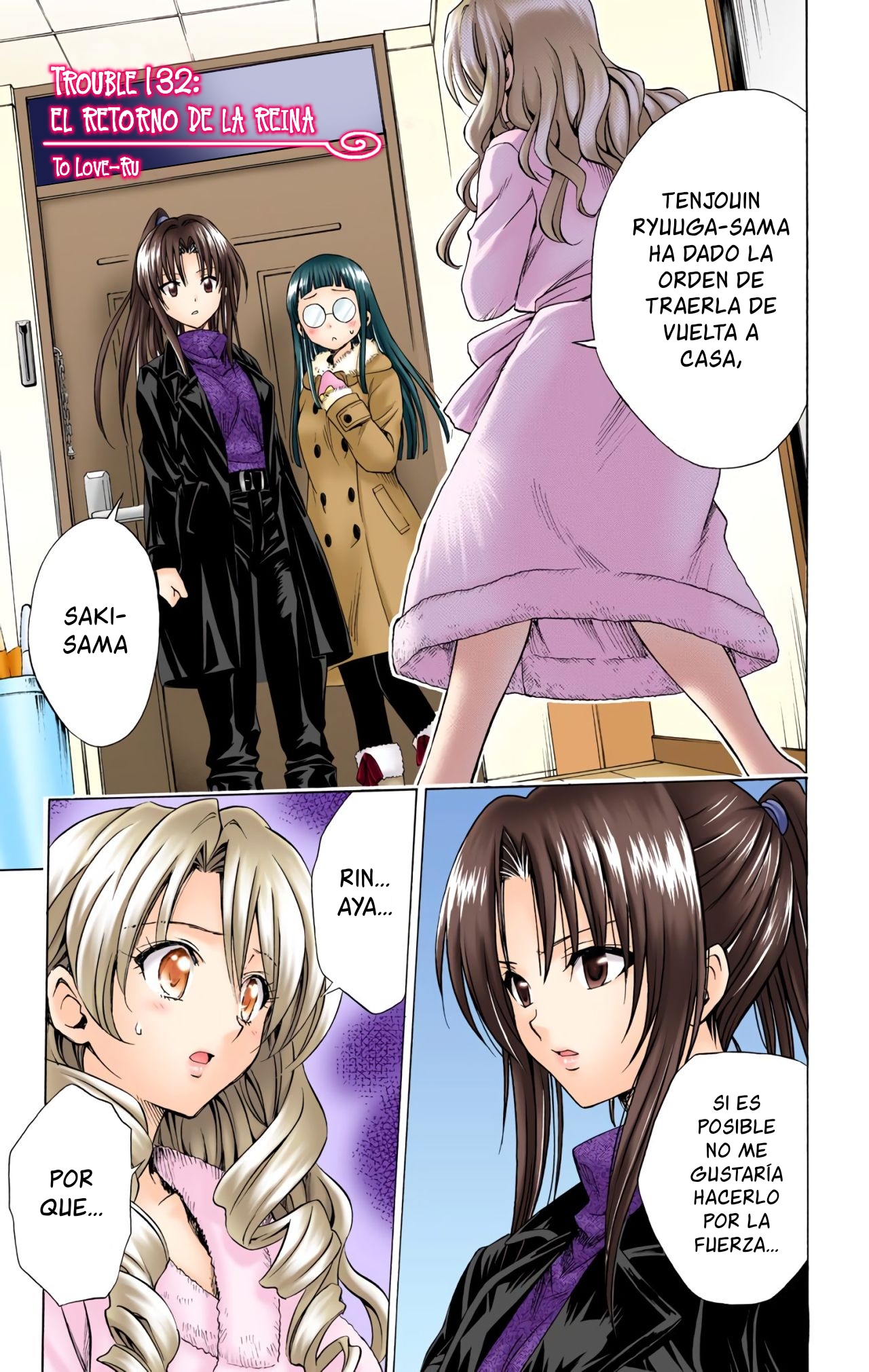 ページ 2