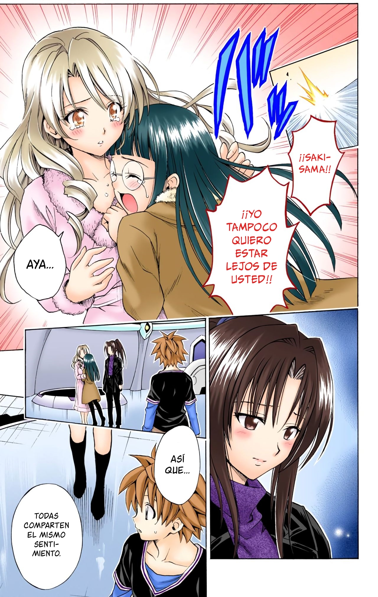 ページ 14
