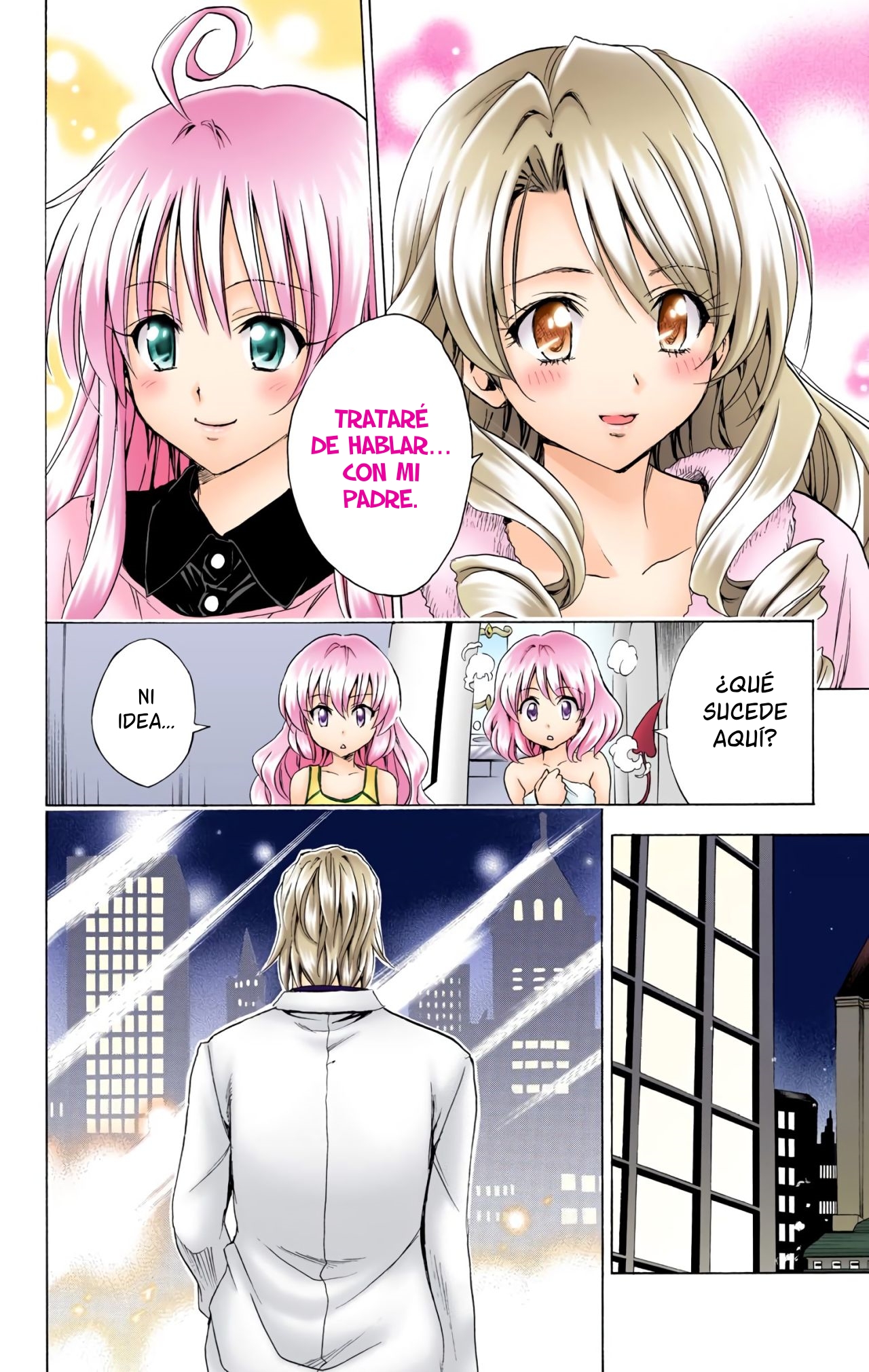 ページ 17