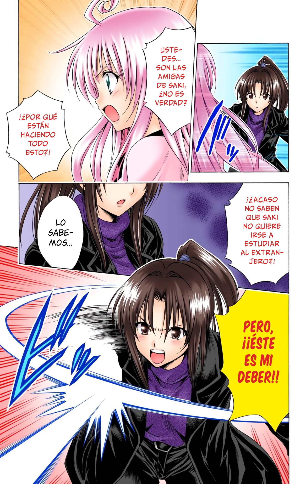 ページ 4