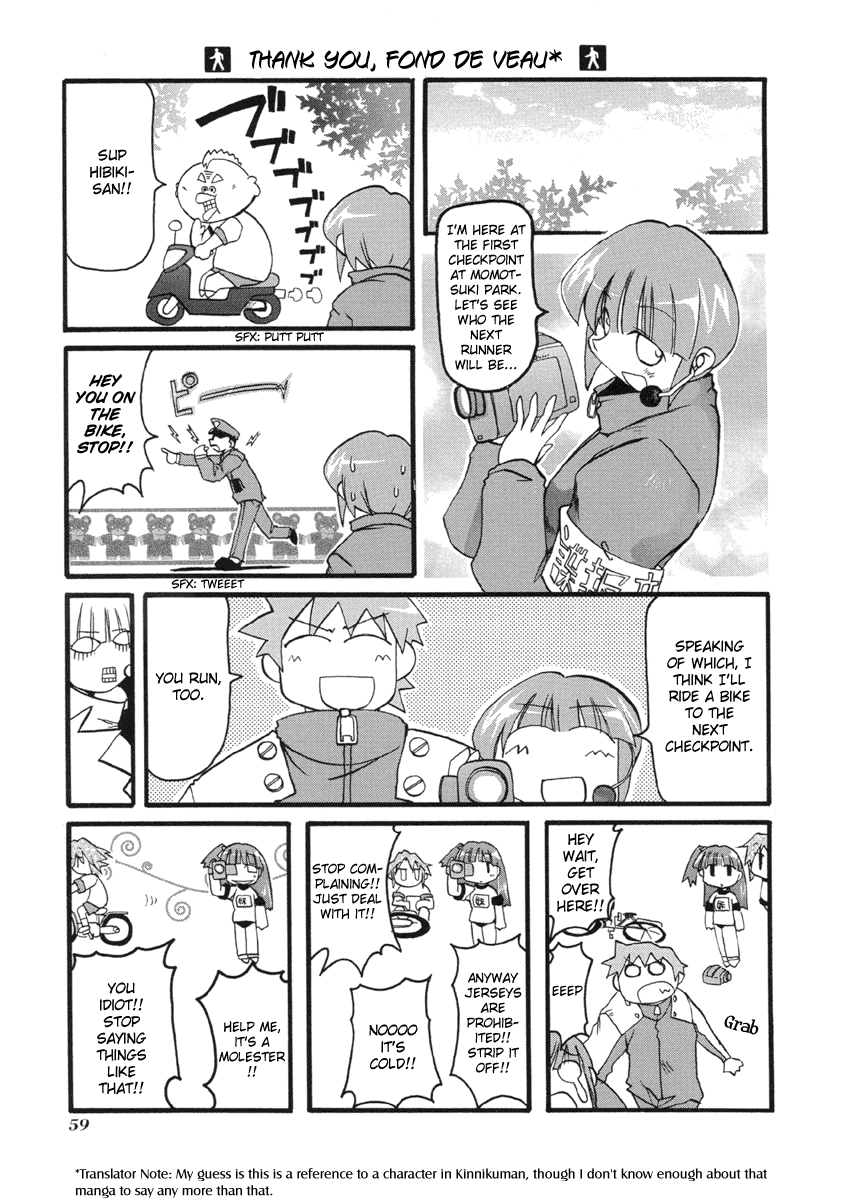 ページ 3