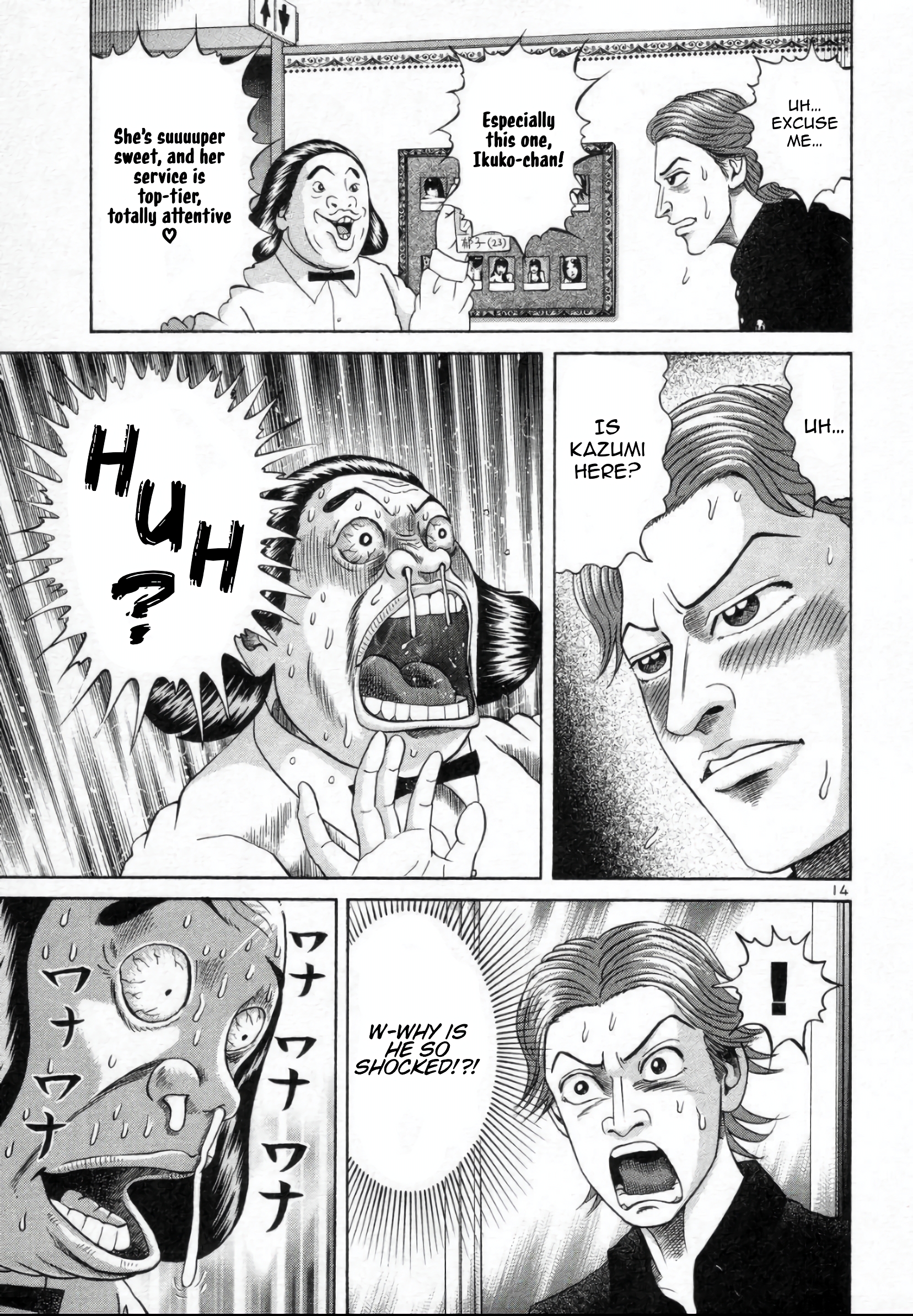 ページ 13