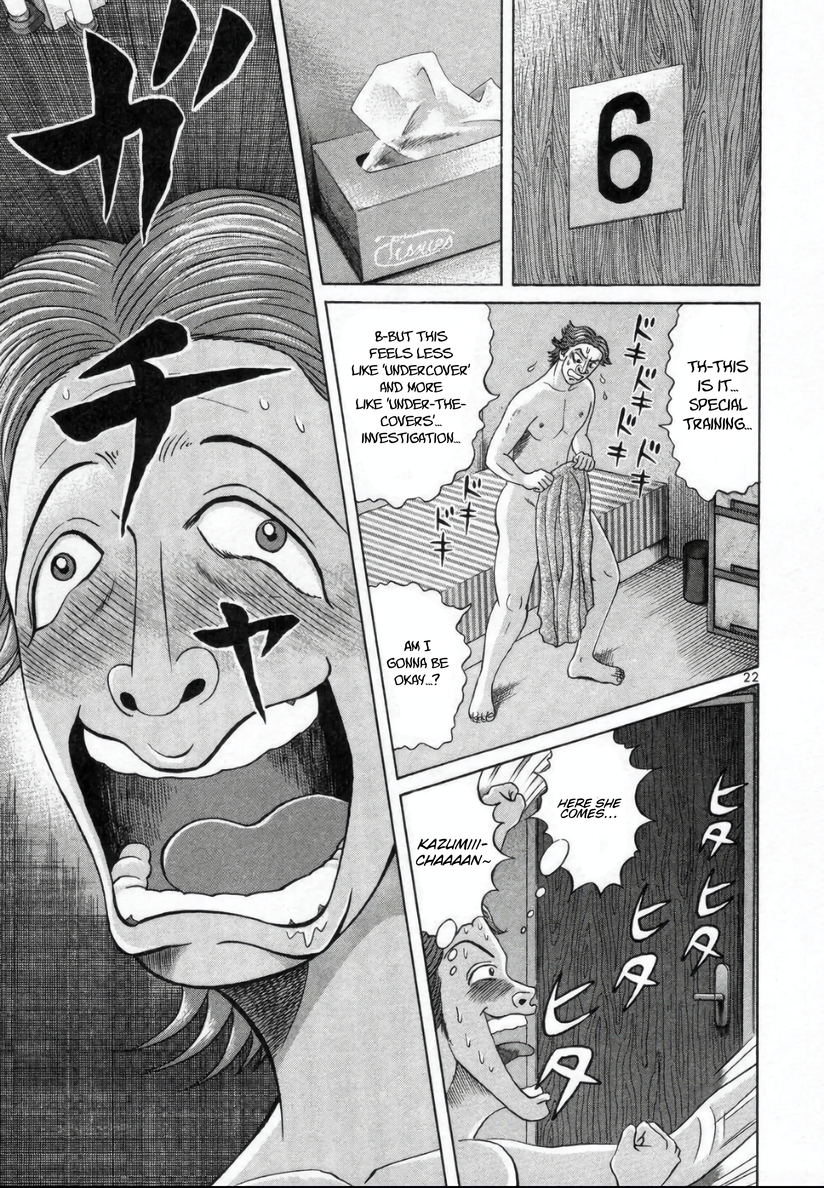 ページ 21