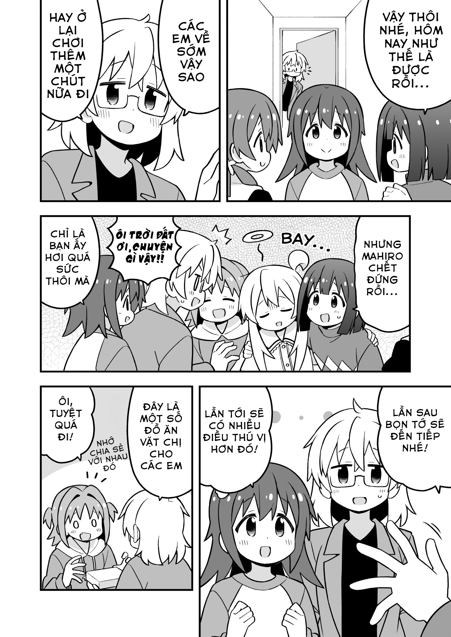 ページ 12