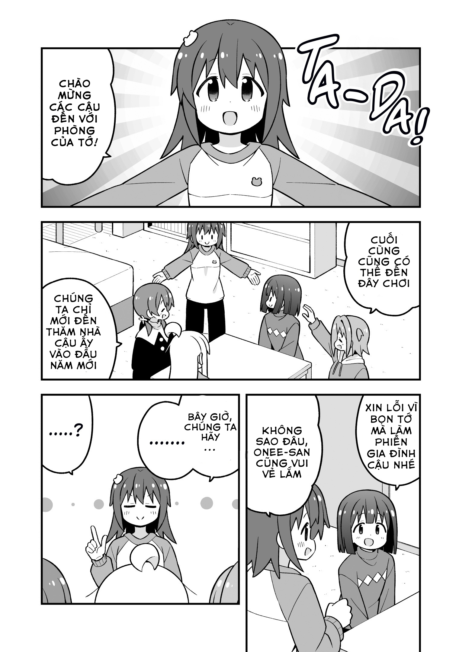 ページ 3