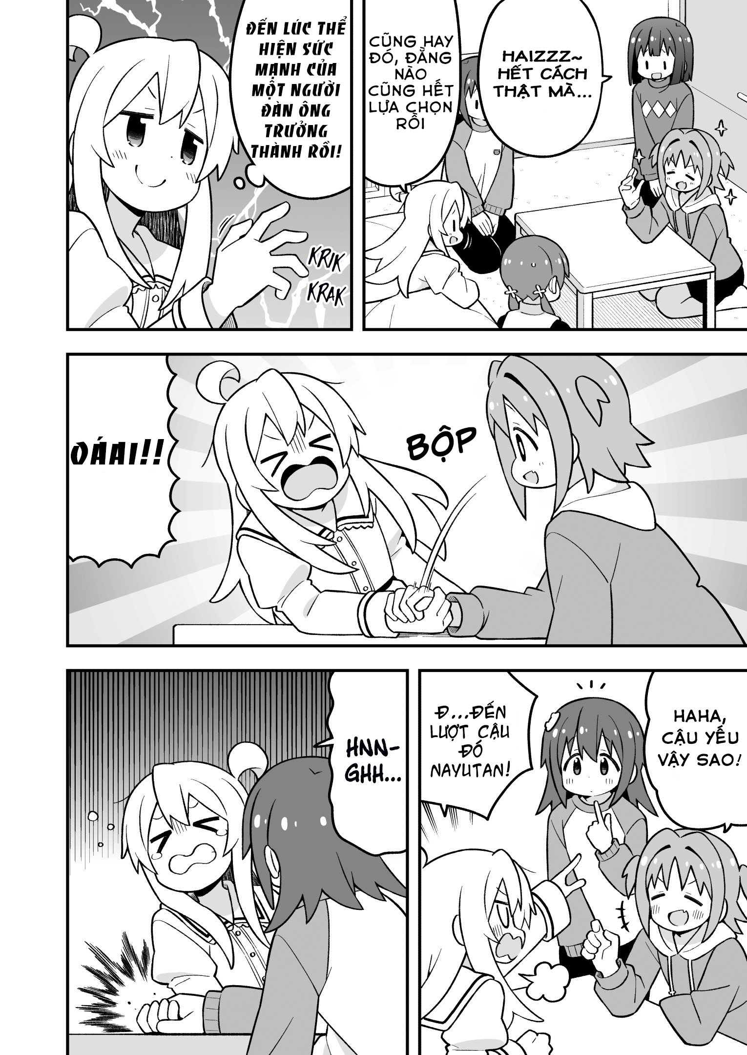 ページ 8
