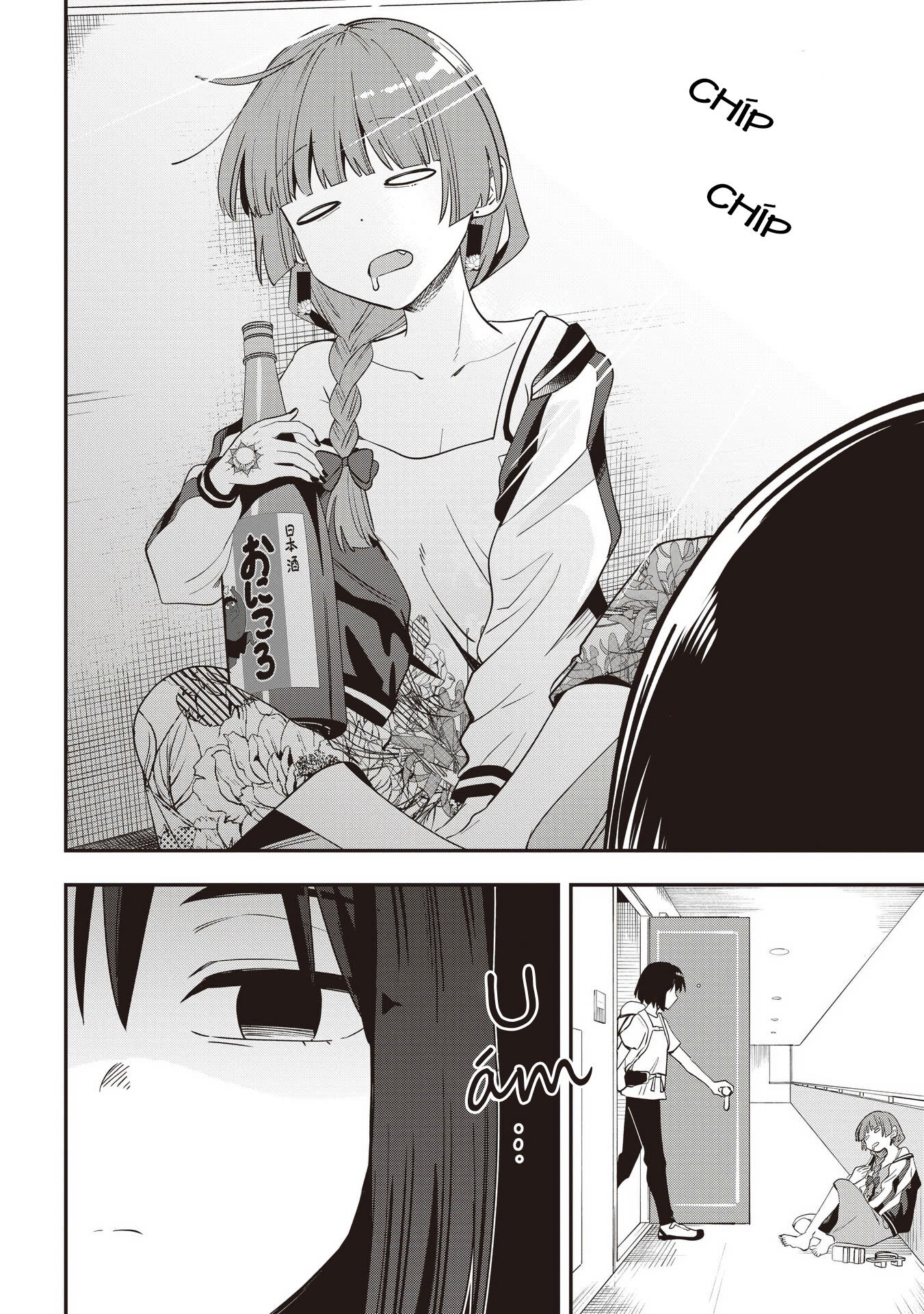 ページ 2