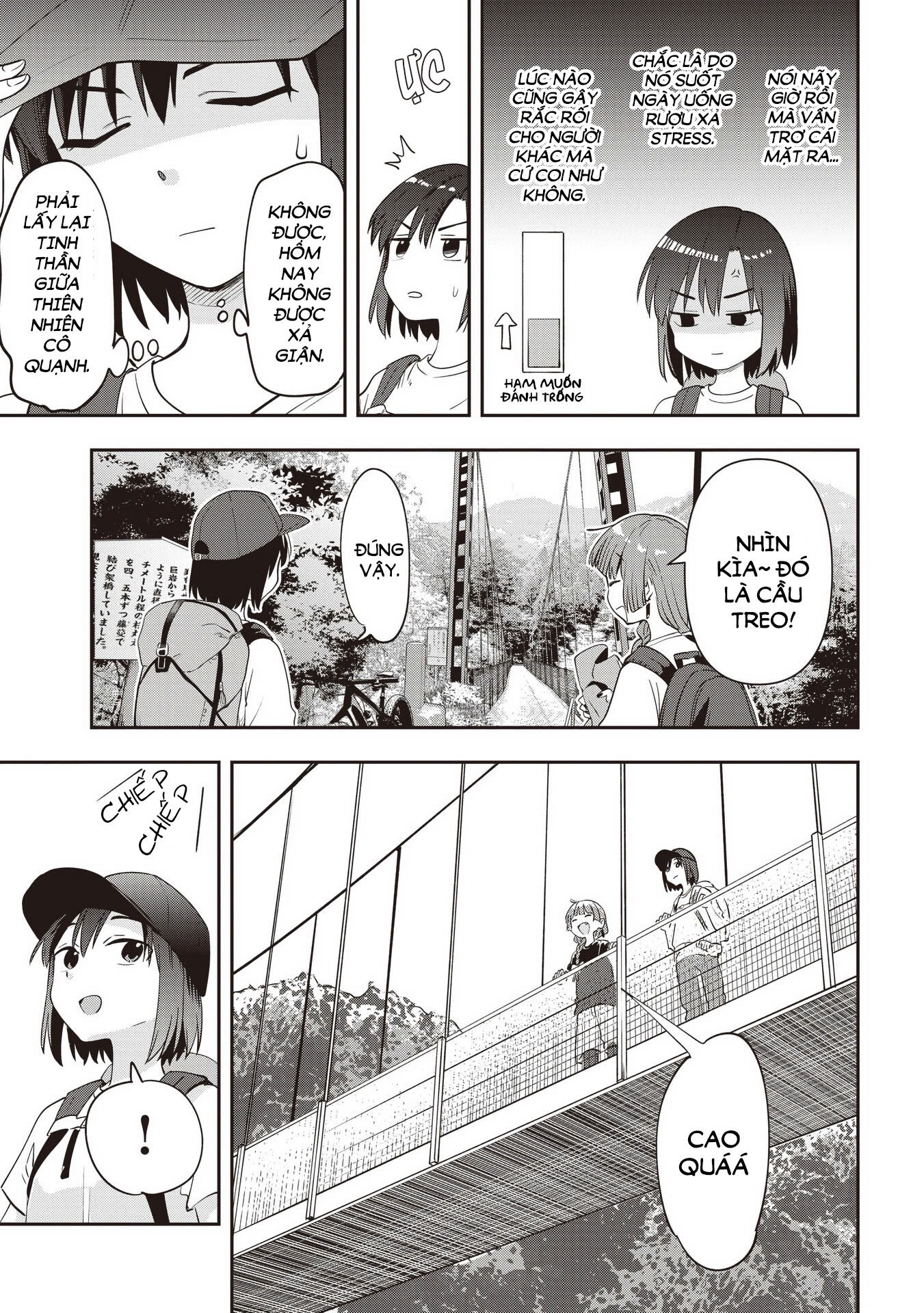 ページ 11