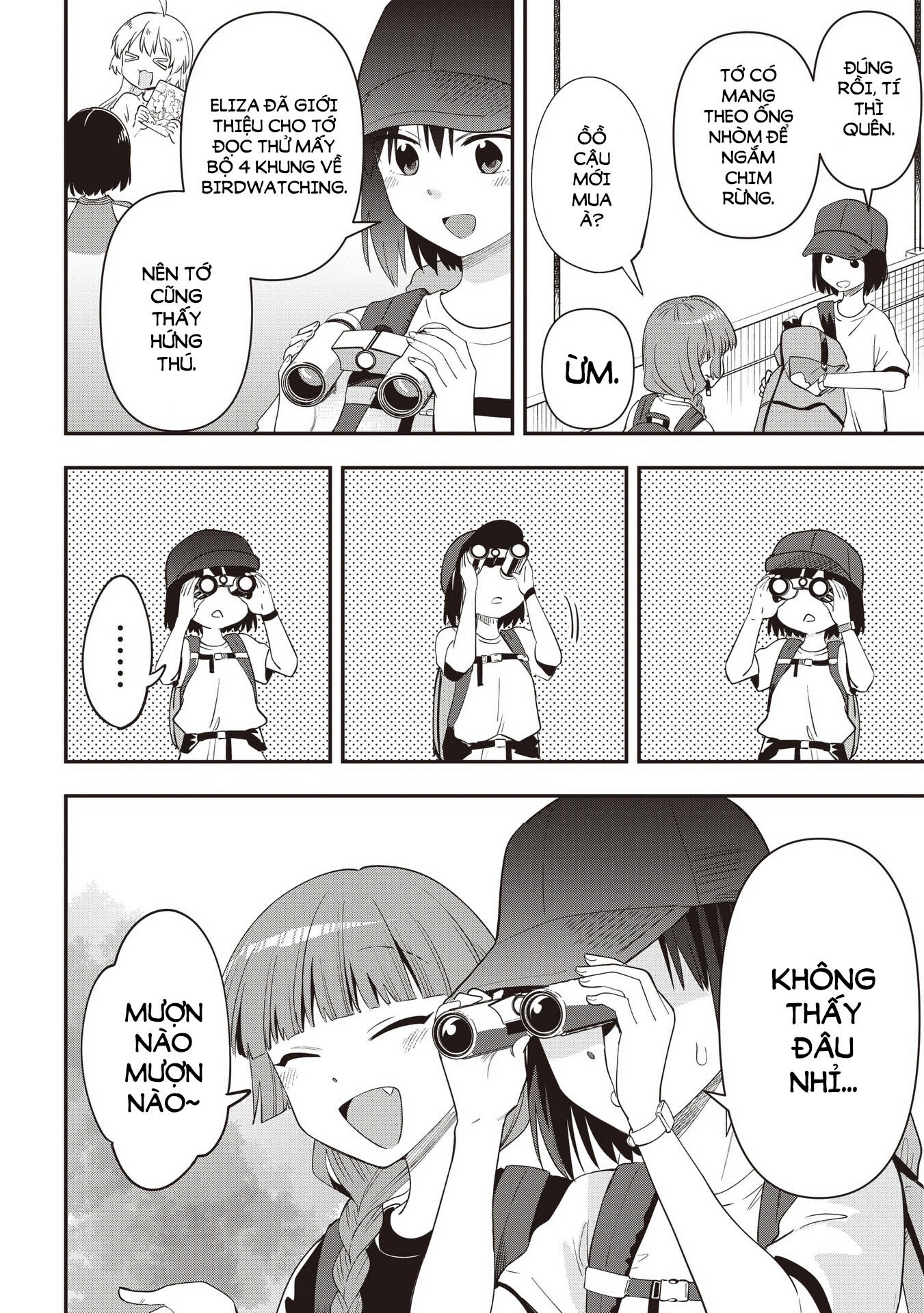ページ 12
