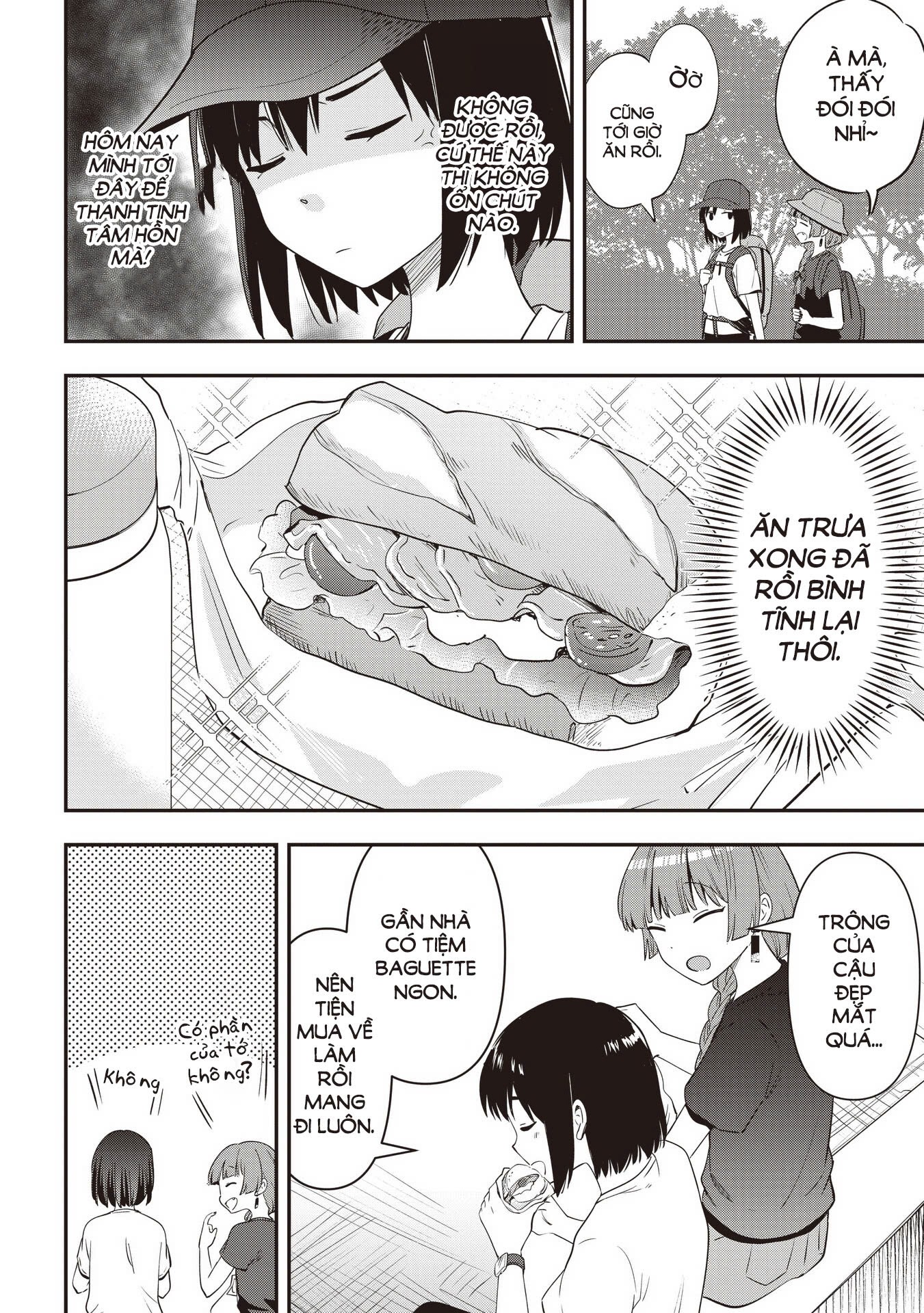 ページ 14