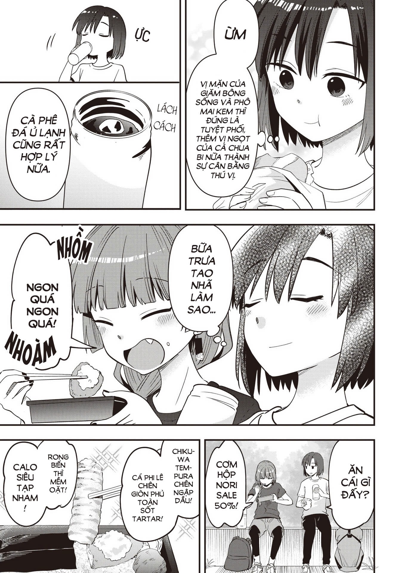 ページ 15