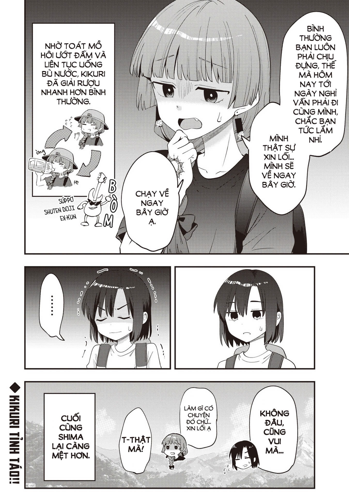 ページ 22