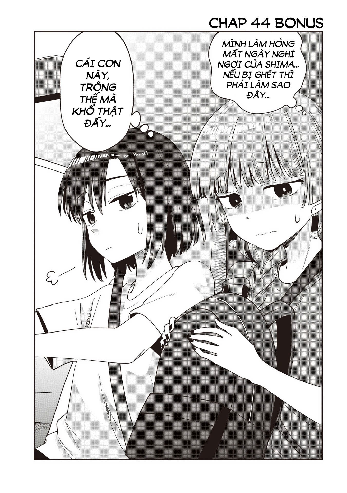 ページ 23