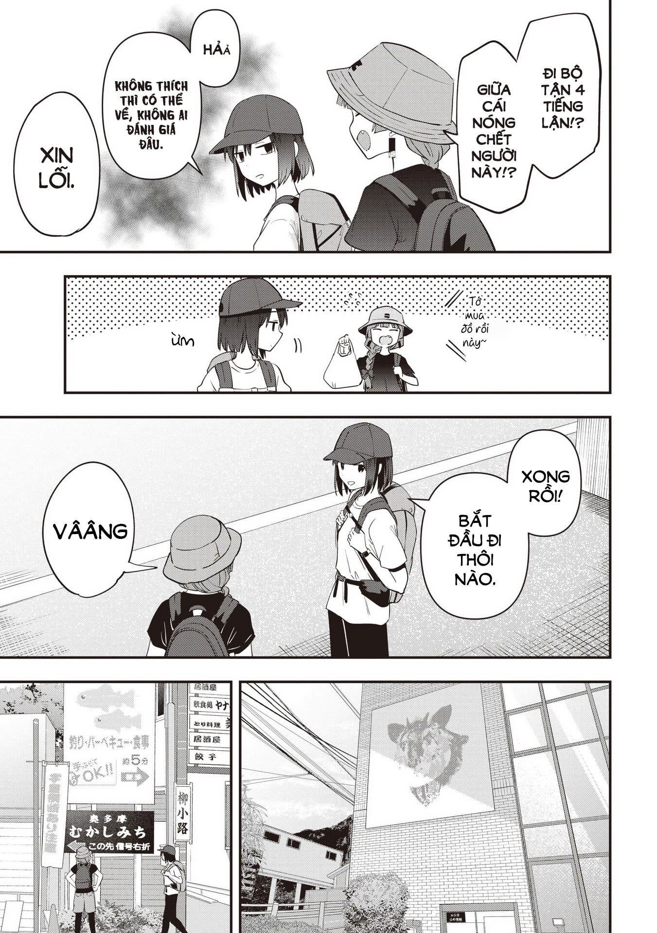 ページ 7