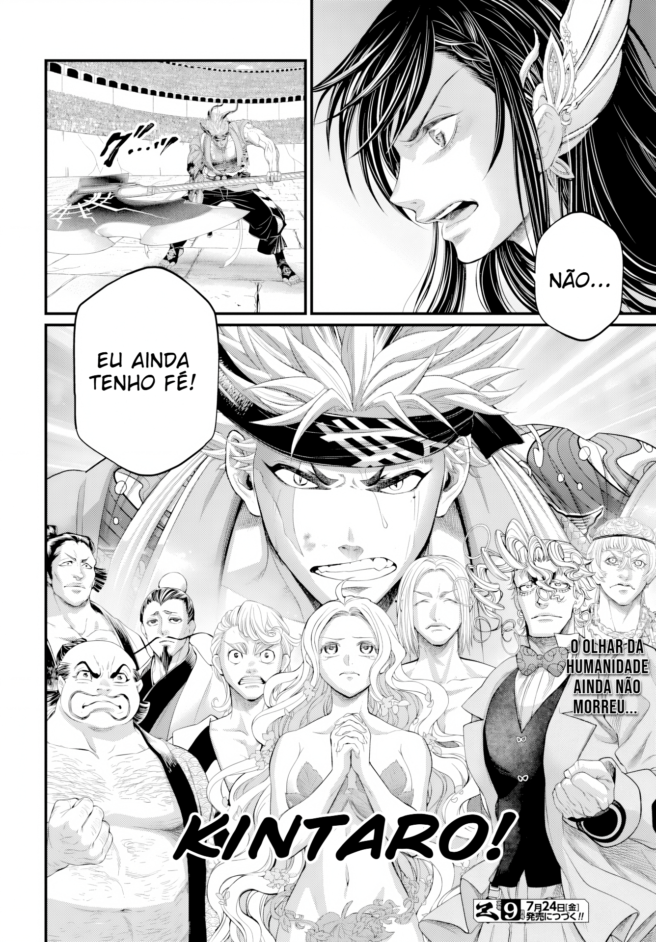 ページ 25