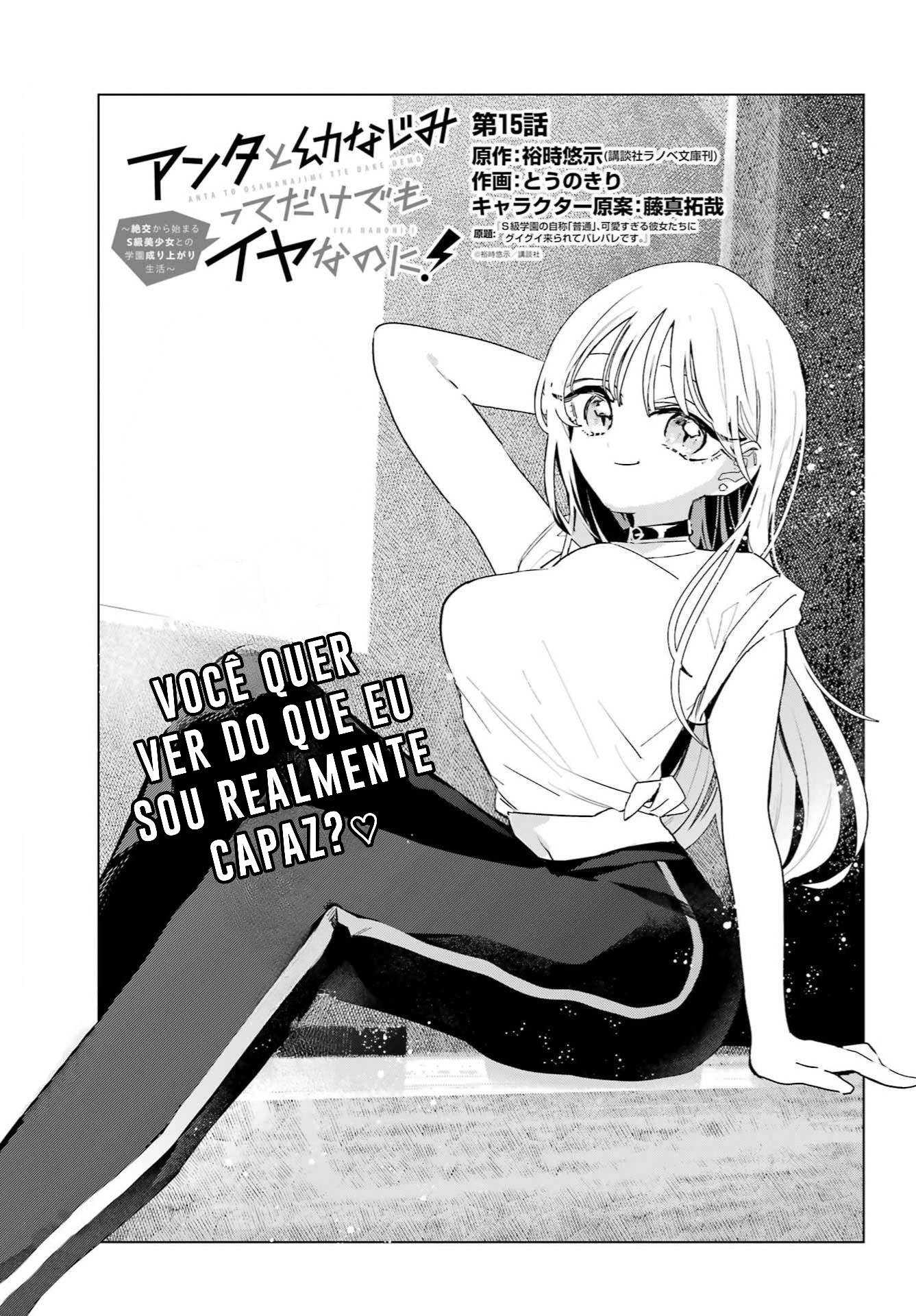 ページ 2