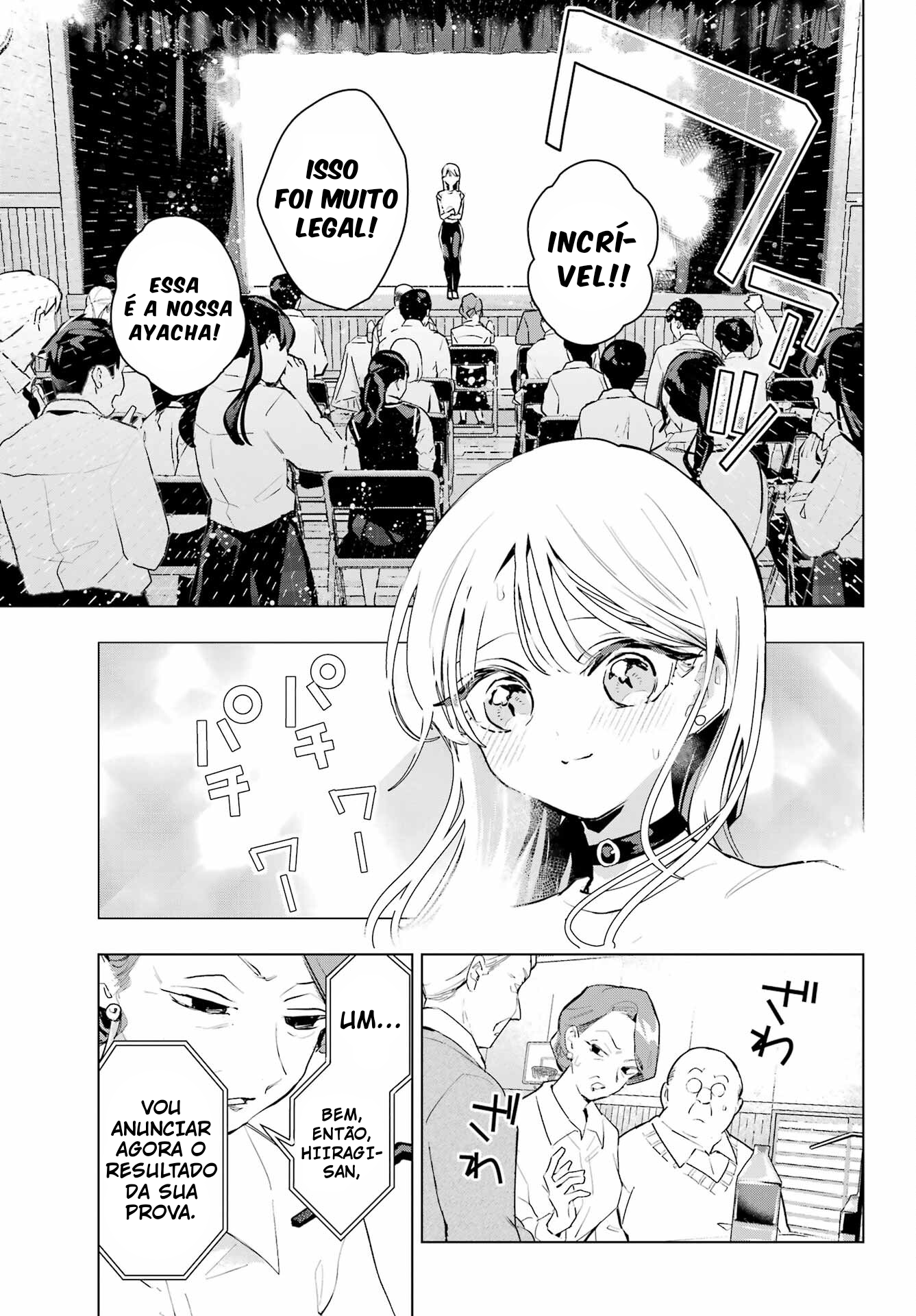 ページ 14