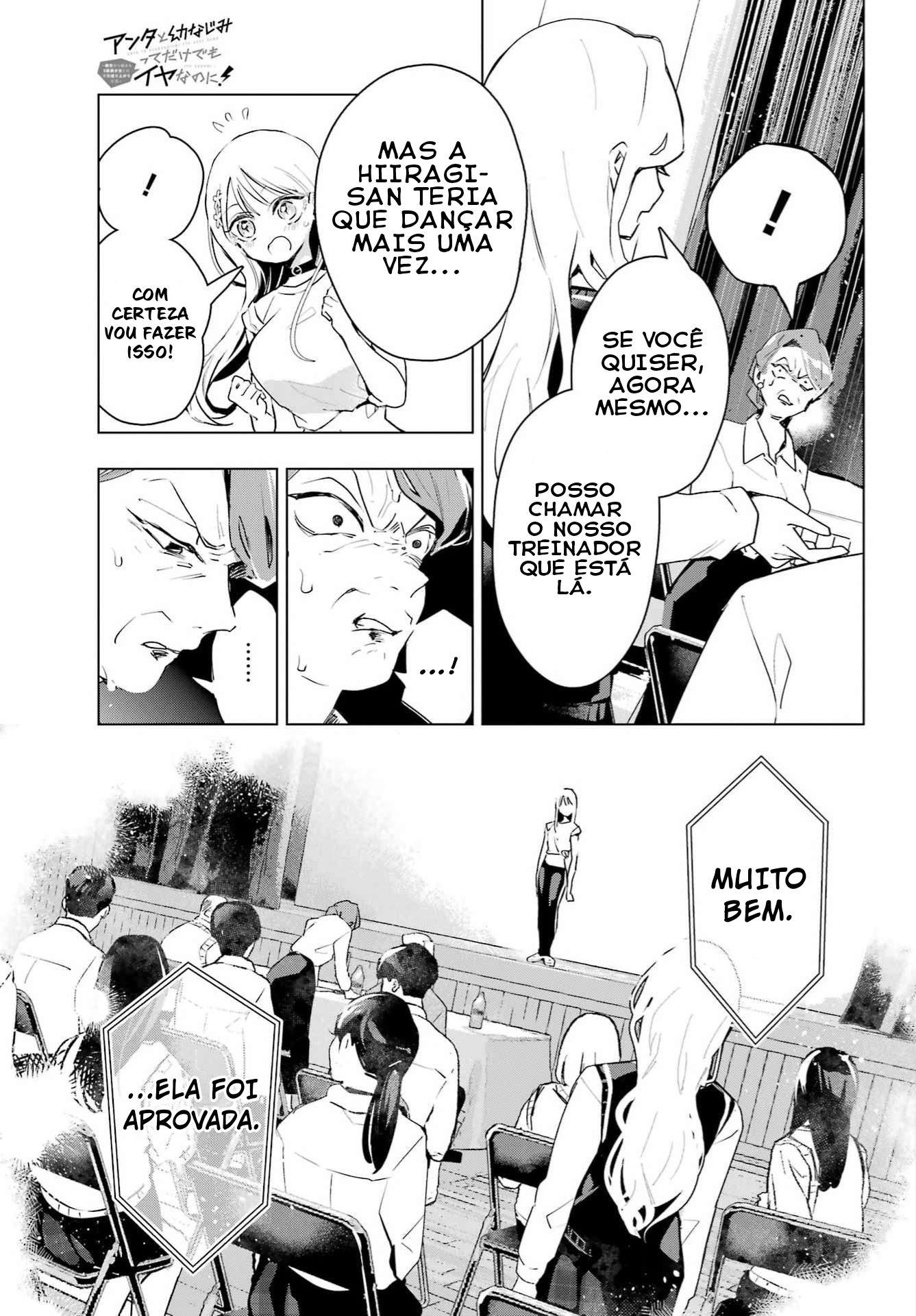 ページ 20