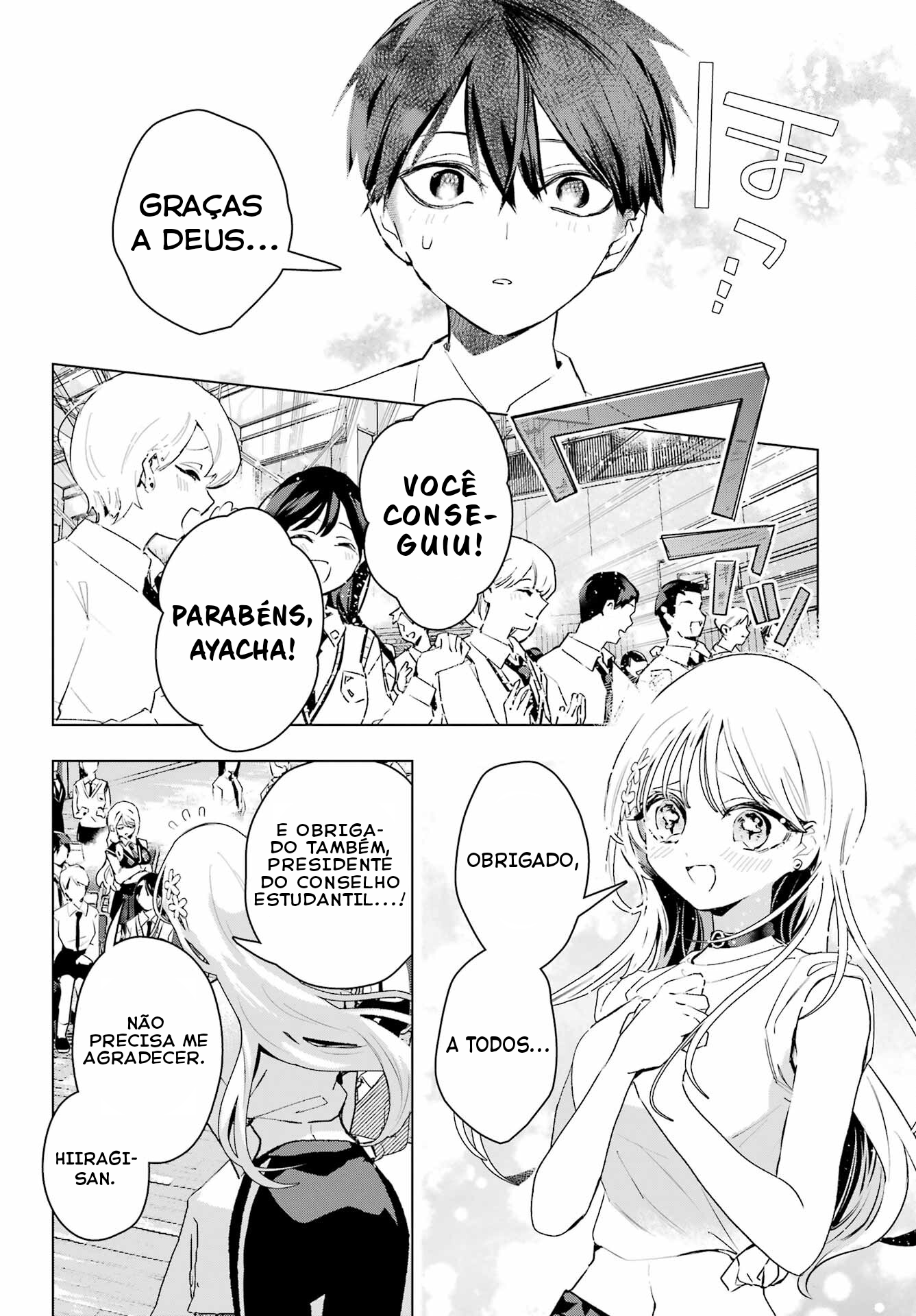 ページ 21