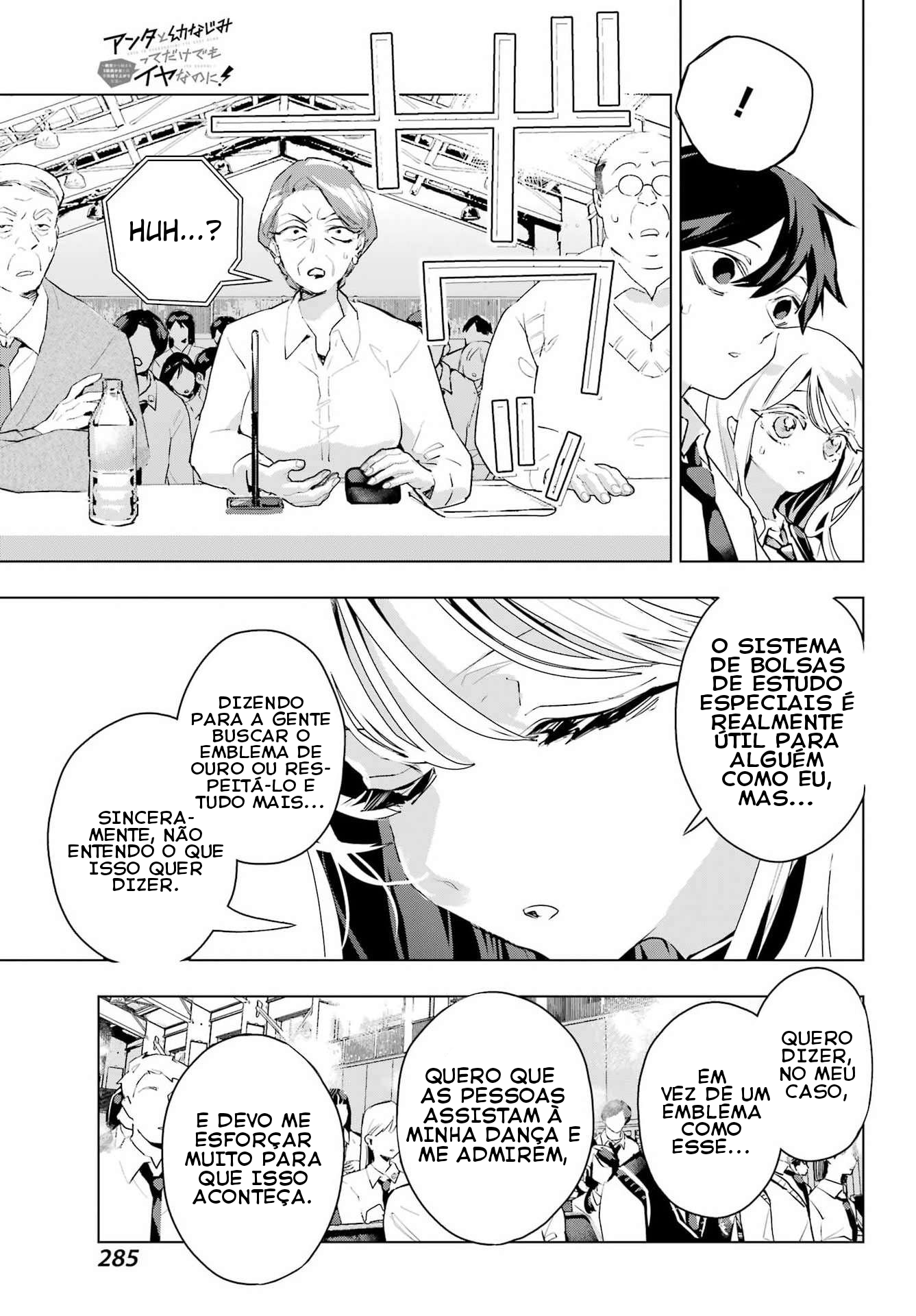ページ 24