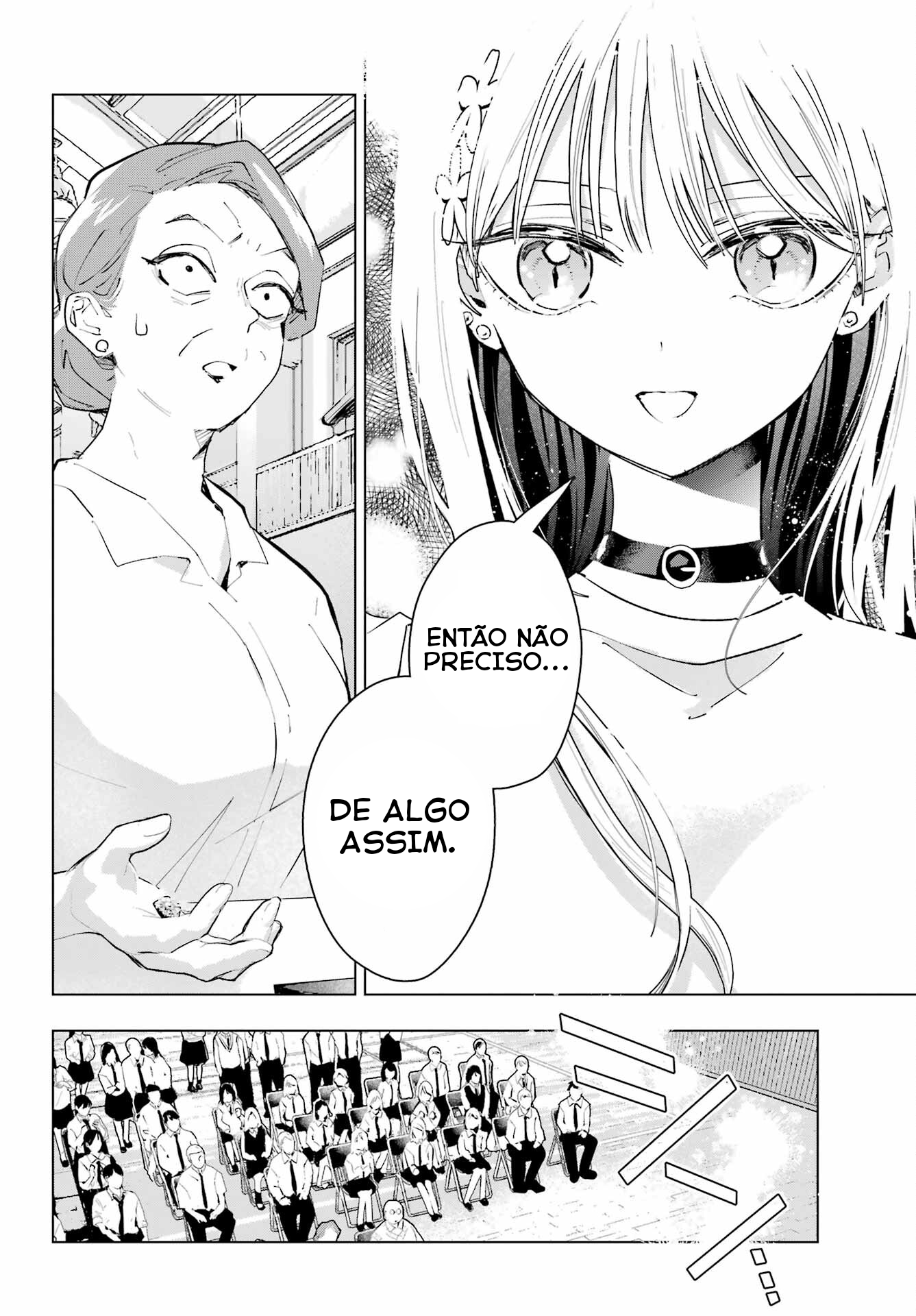 ページ 25