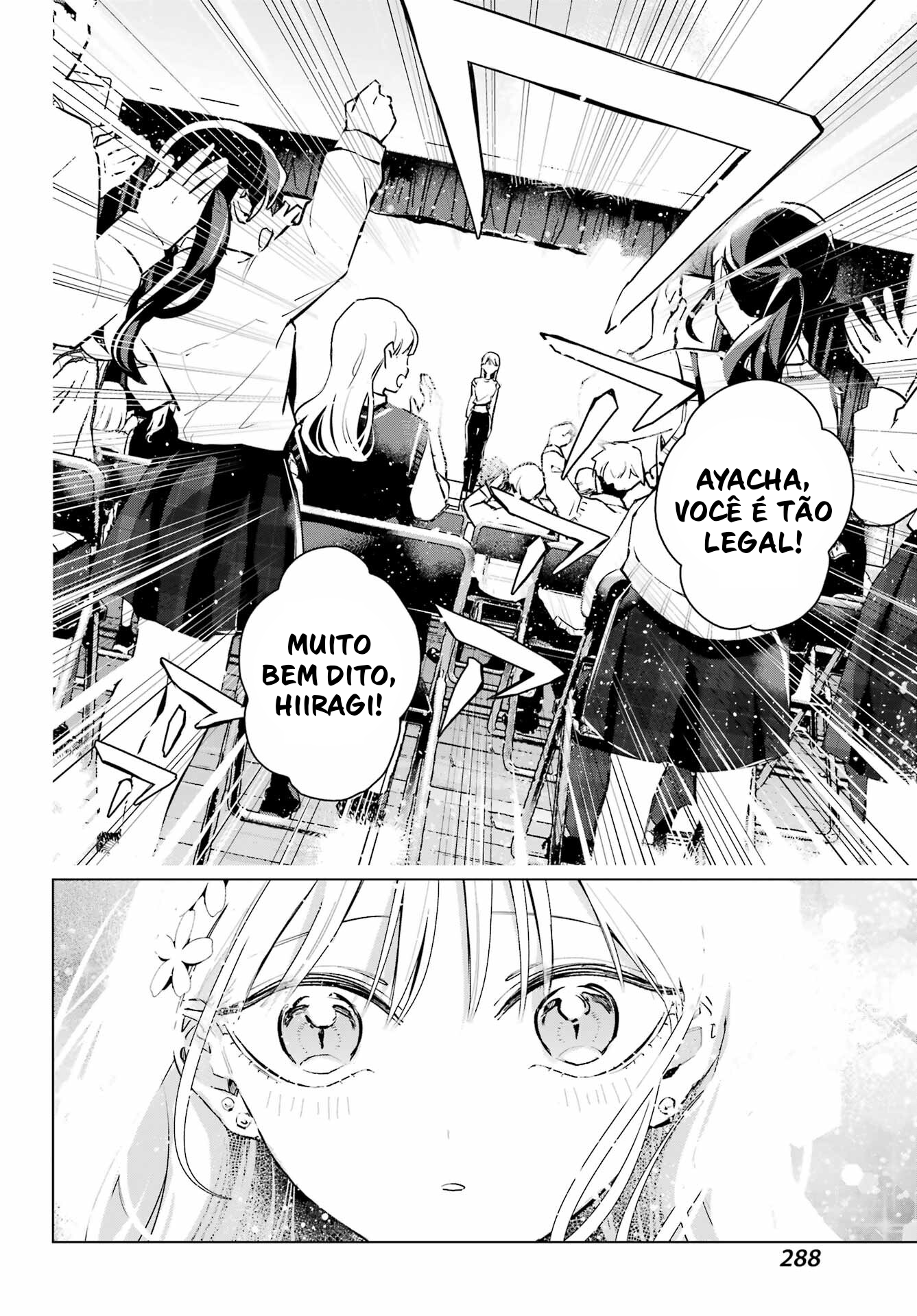ページ 27