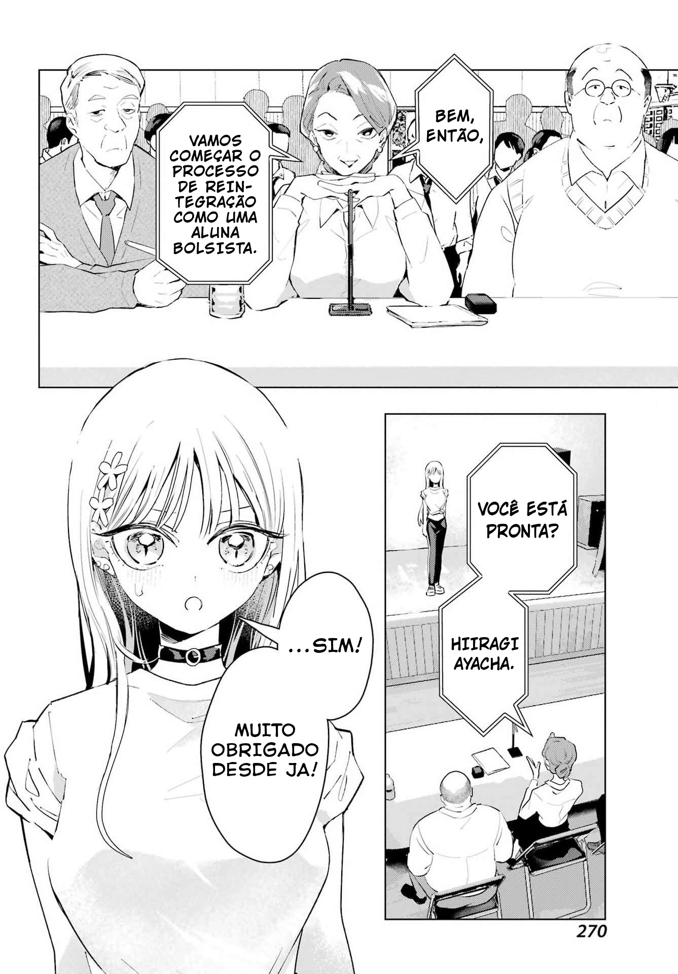 ページ 9