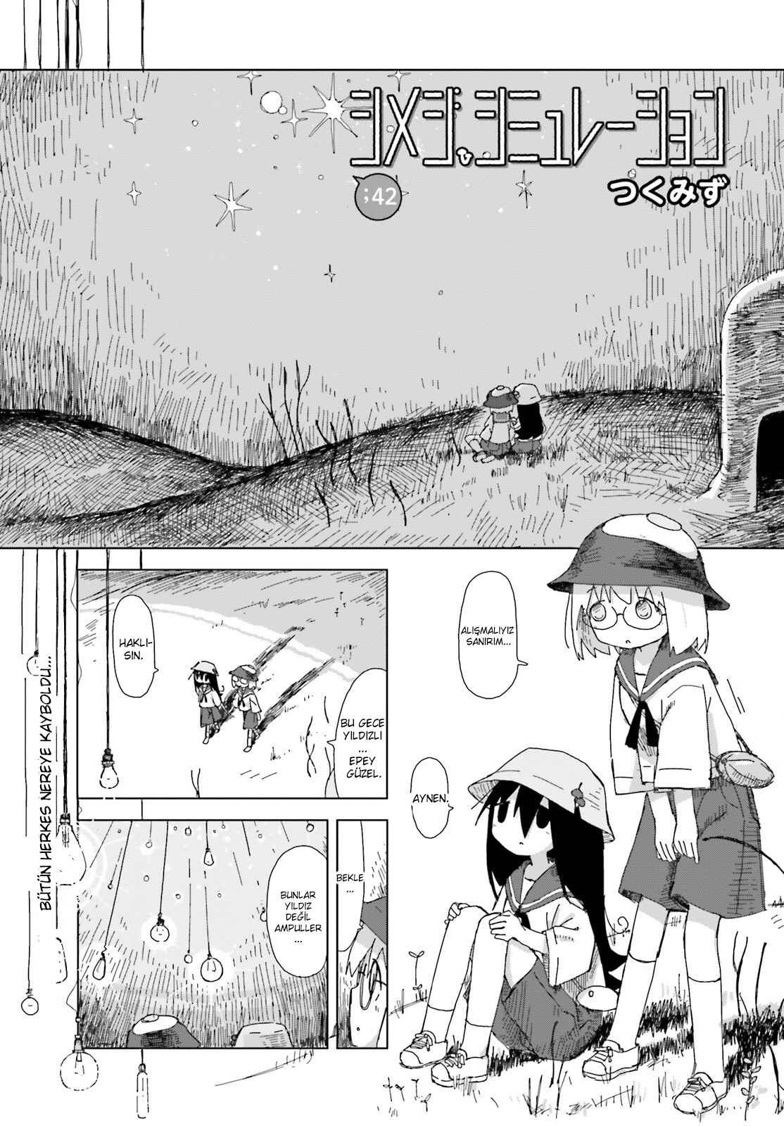 ページ 2