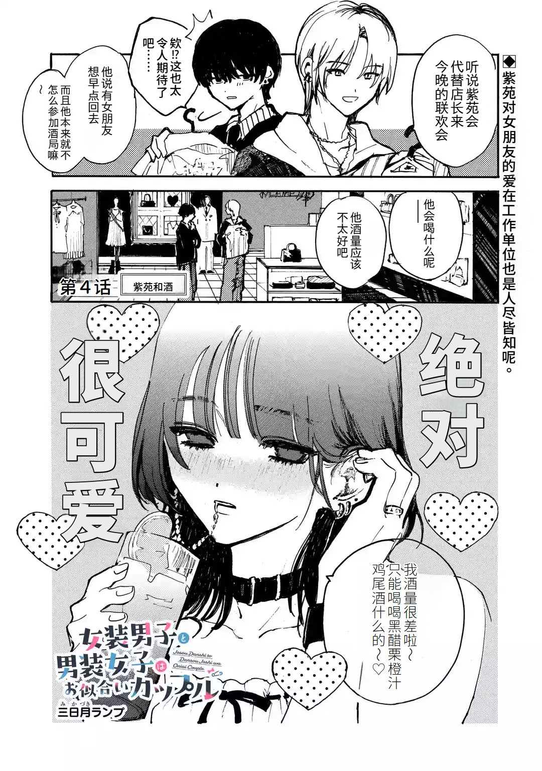 ページ 1