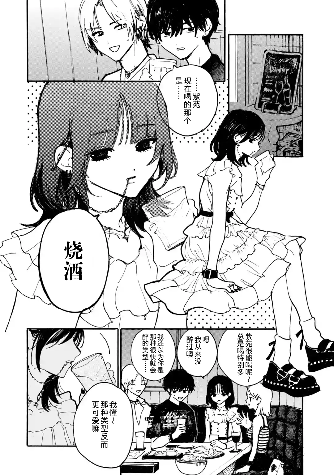 ページ 2