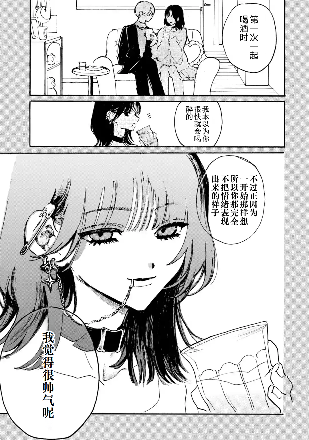 ページ 11