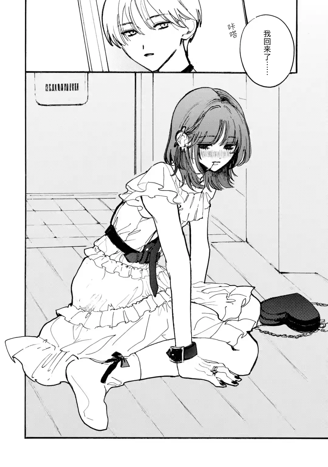 ページ 4