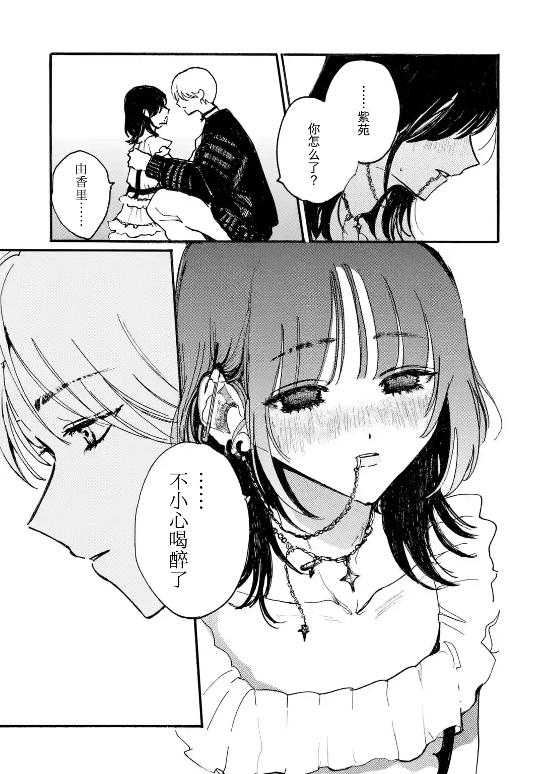 ページ 5