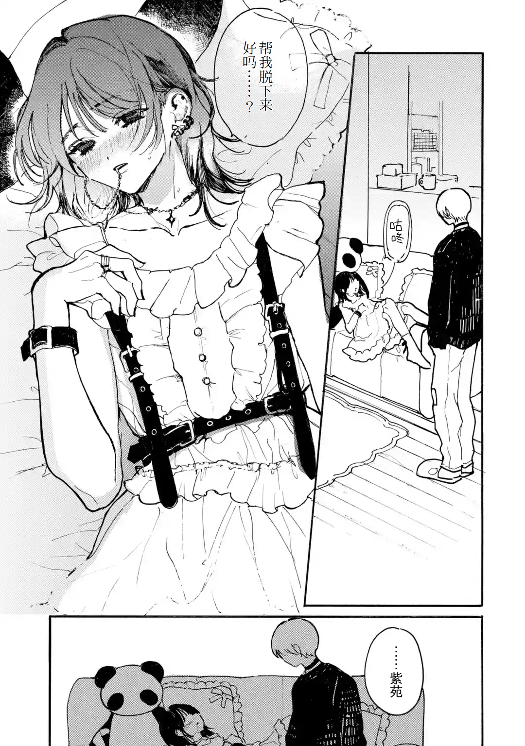 ページ 7